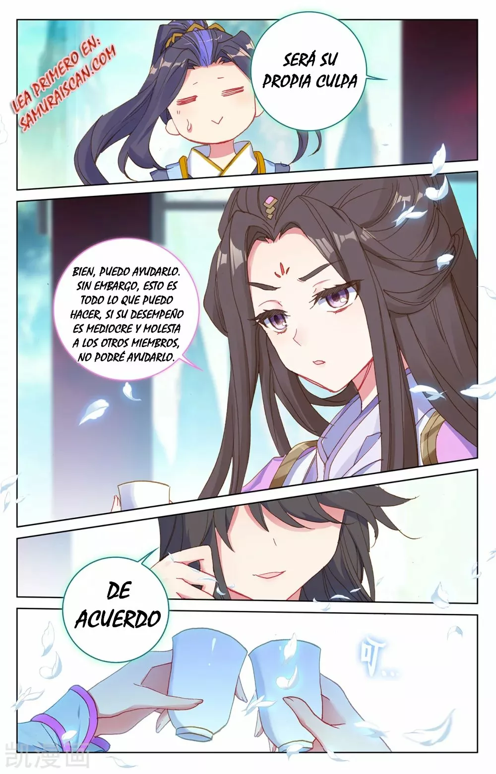 Página 6 del Manga