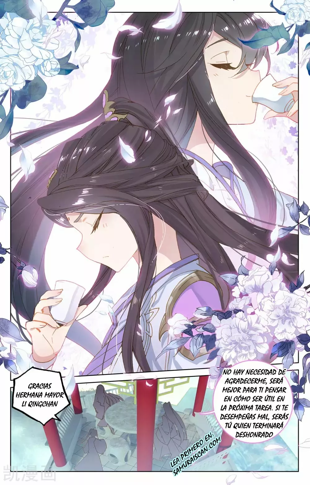 Página 7 del Manga