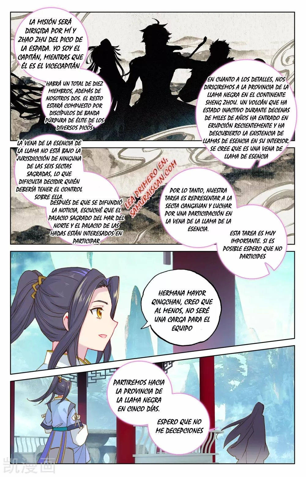 Página 8 del Manga