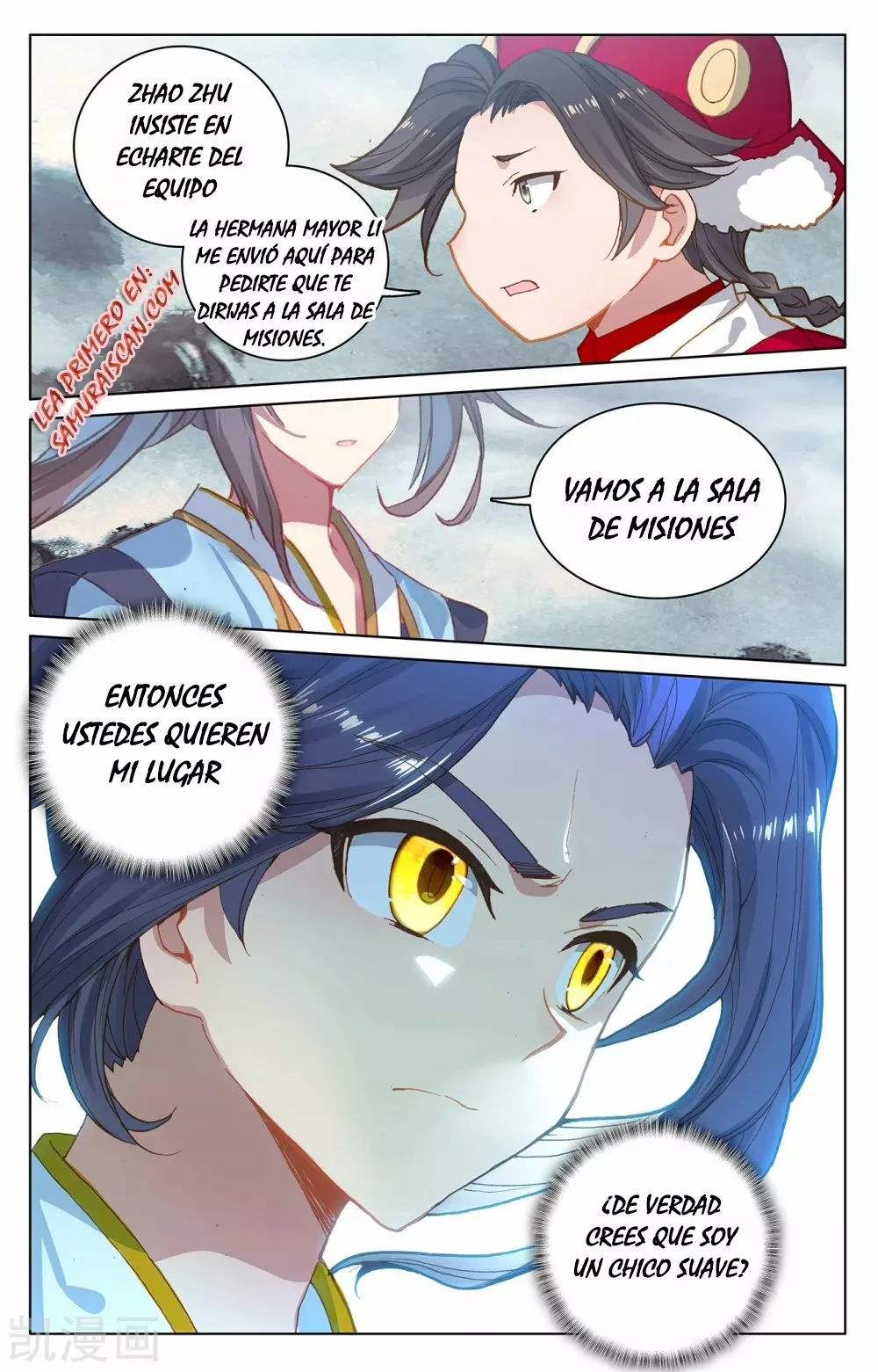 Página 11 del Manga