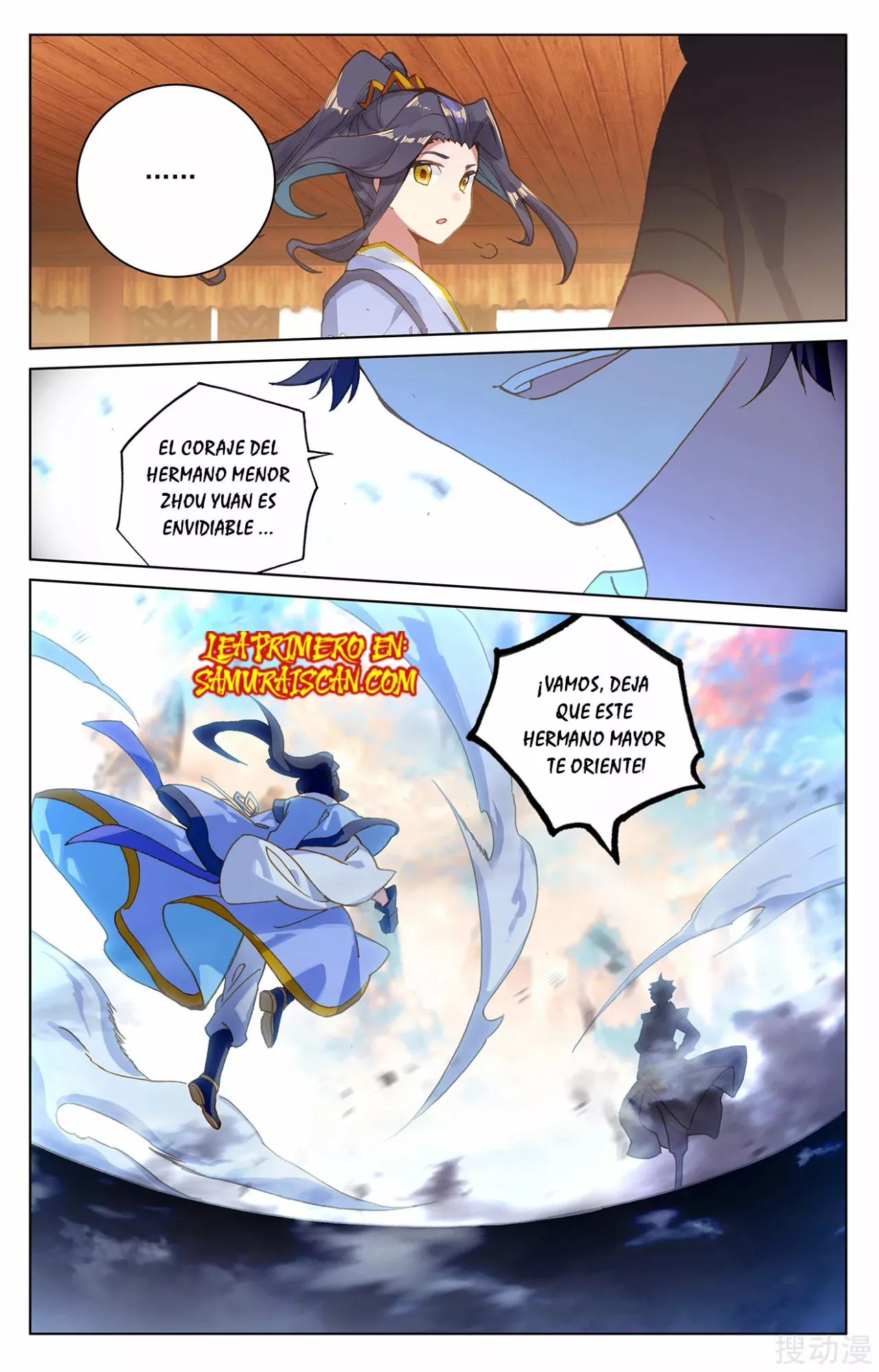 Página 5 del Manga
