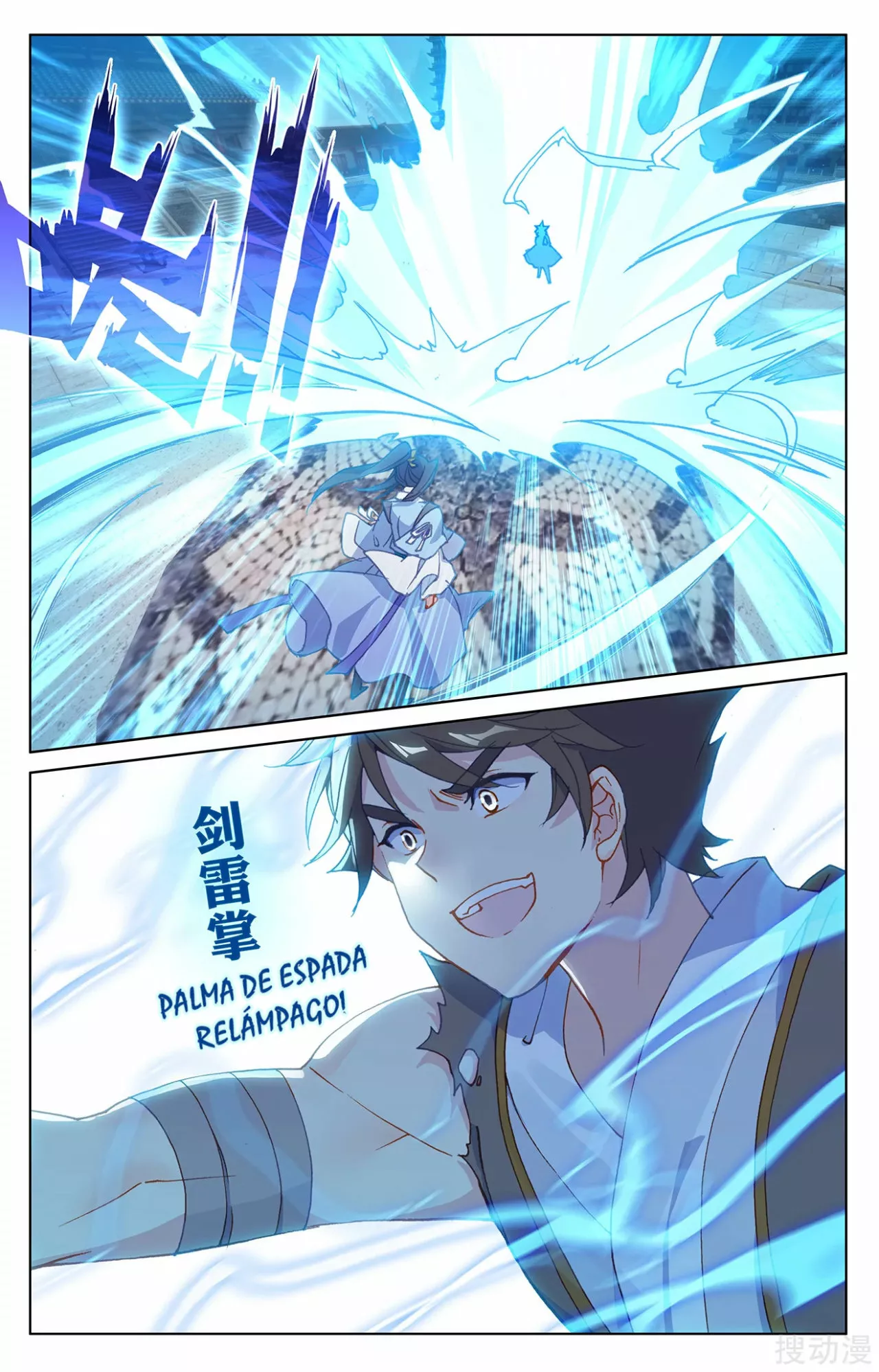 Página 10 del Manga