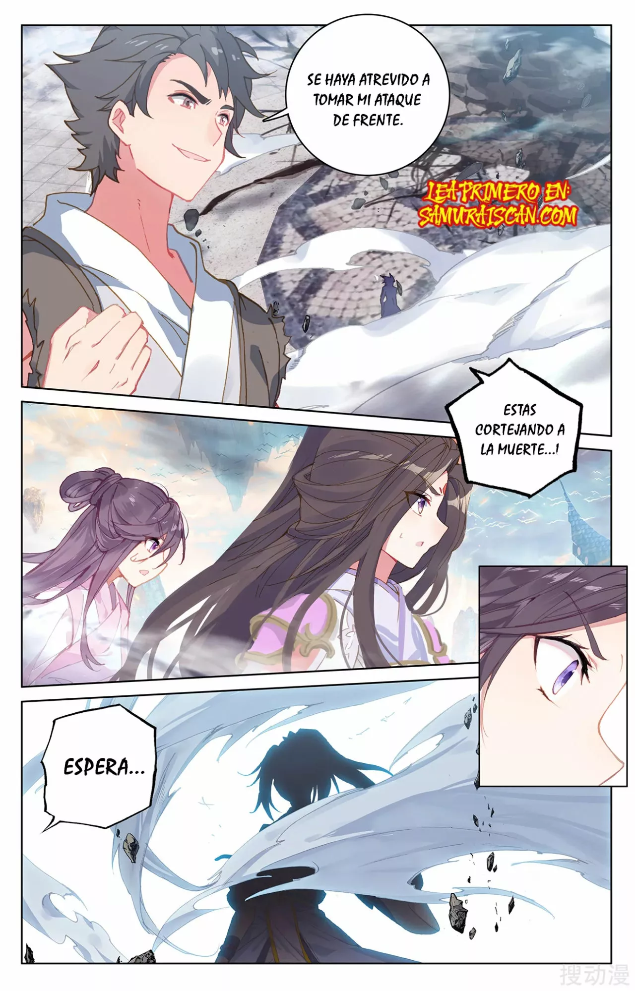 Página 7 del Manga