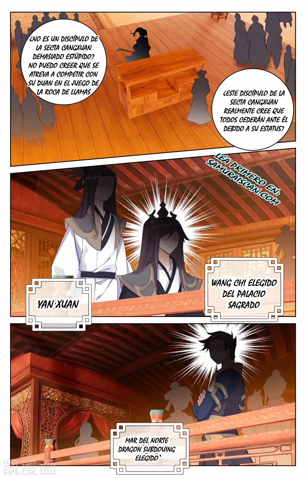 Página 4 del Manga