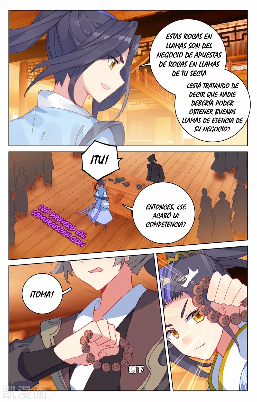 Página 8 del Manga