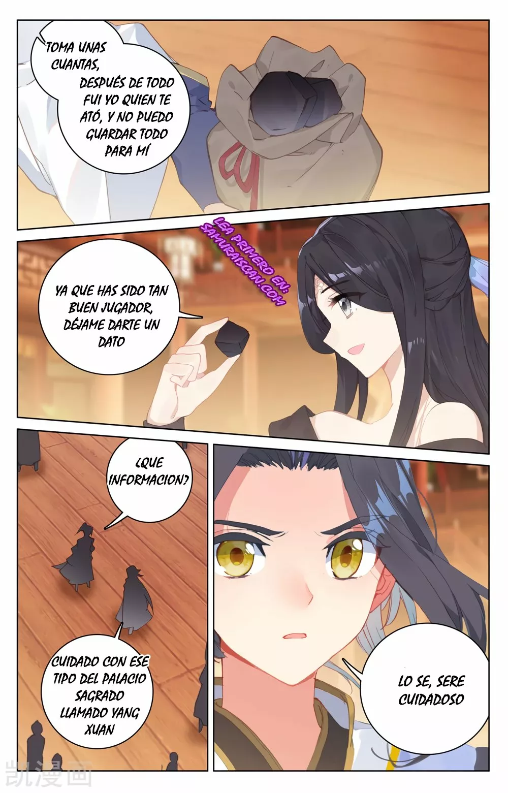 Página 5 del Manga