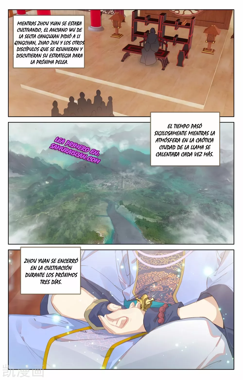 Página 7 del Manga
