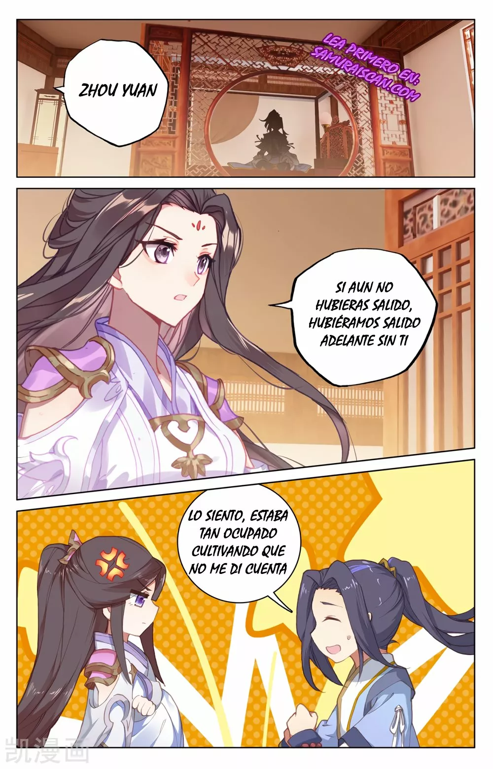 Página 10 del Manga