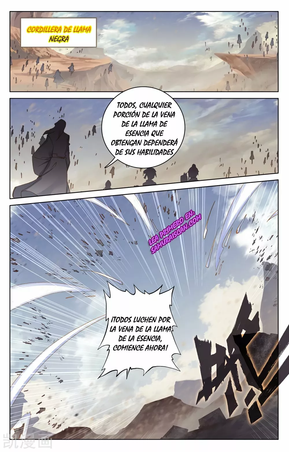 Página 4 del Manga