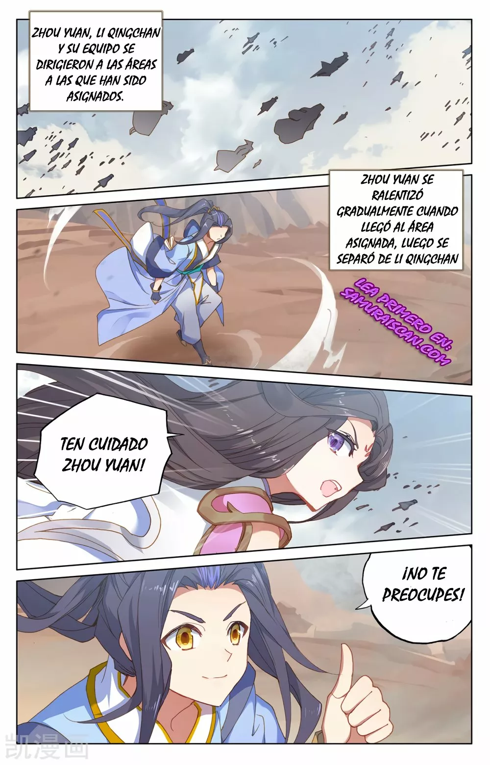 Página 5 del Manga