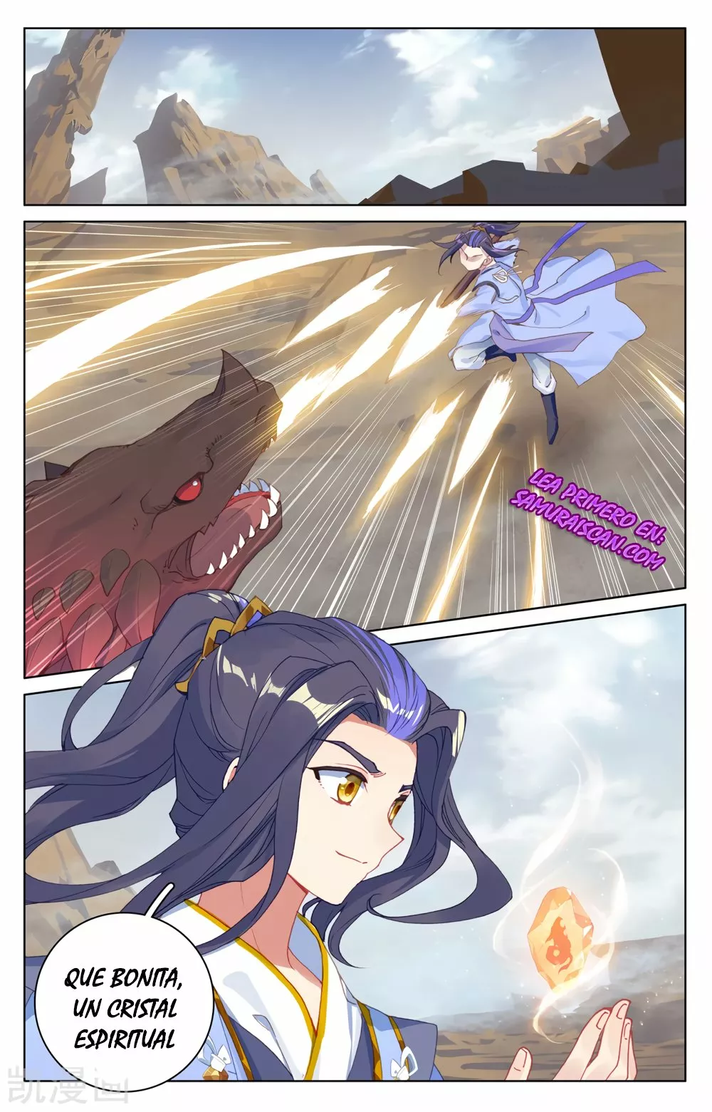 Página 7 del Manga