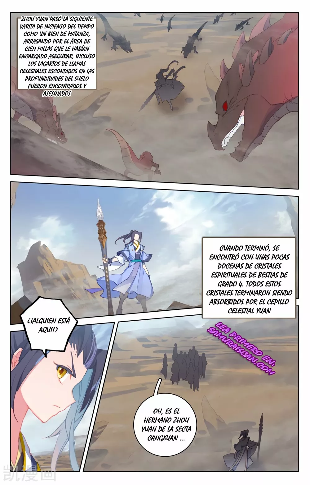 Página 9 del Manga
