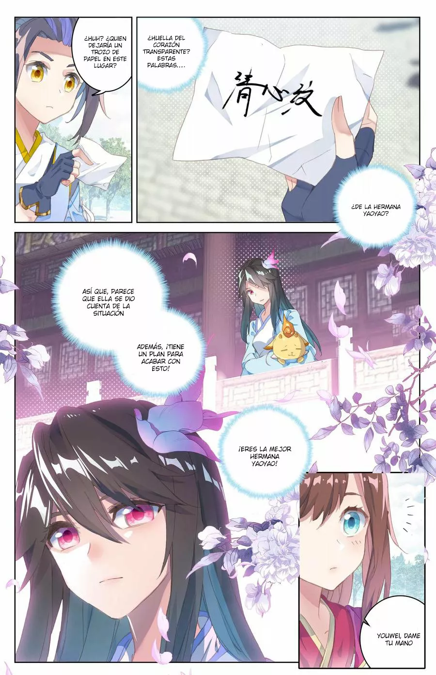 Página 4 del Manga