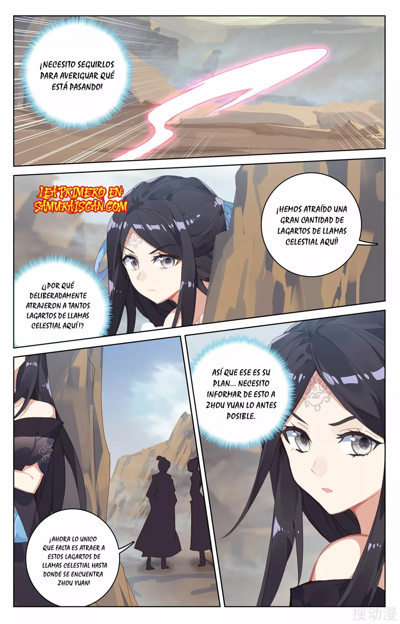 Página 6 del Manga