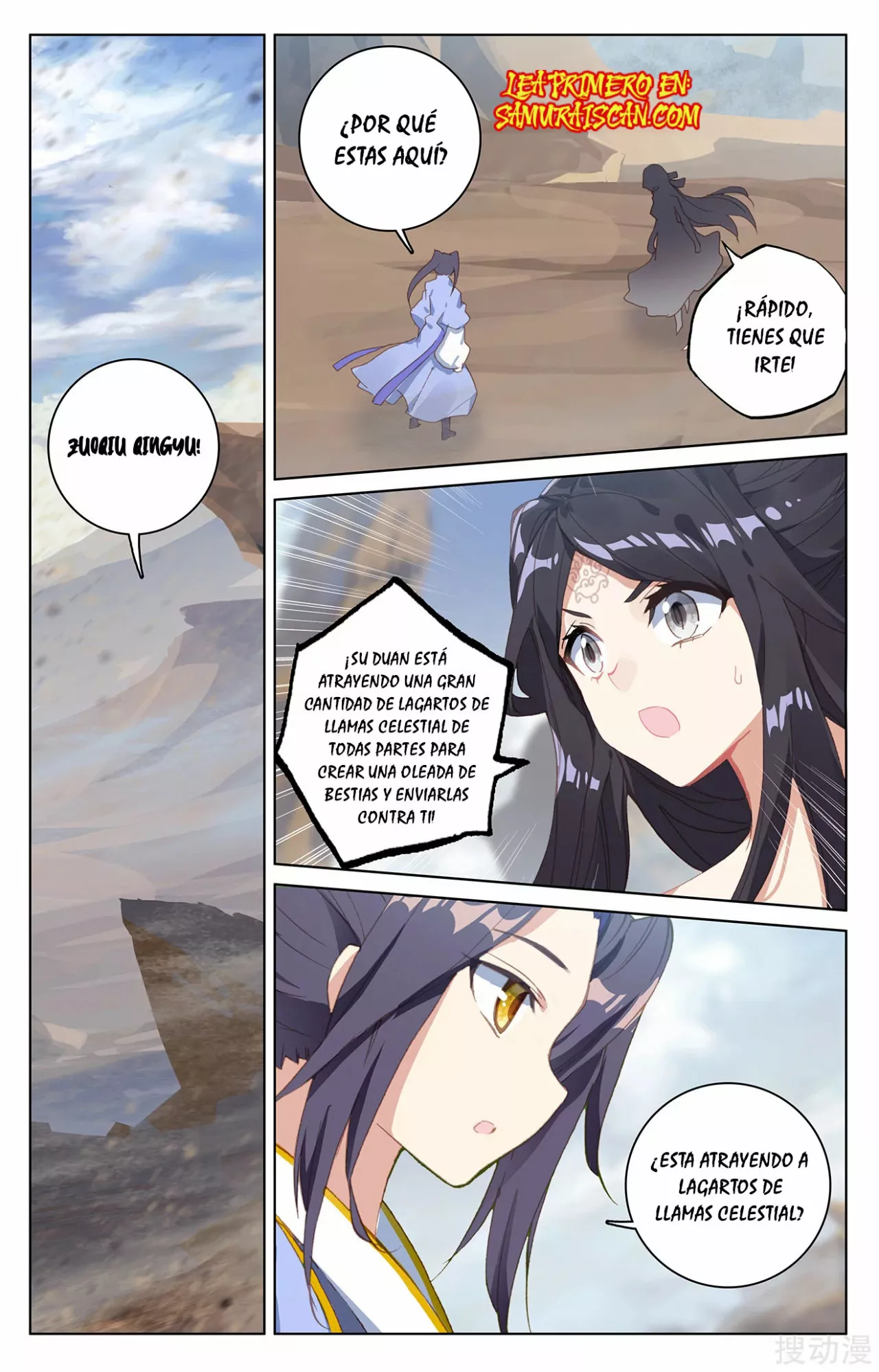 Página 7 del Manga