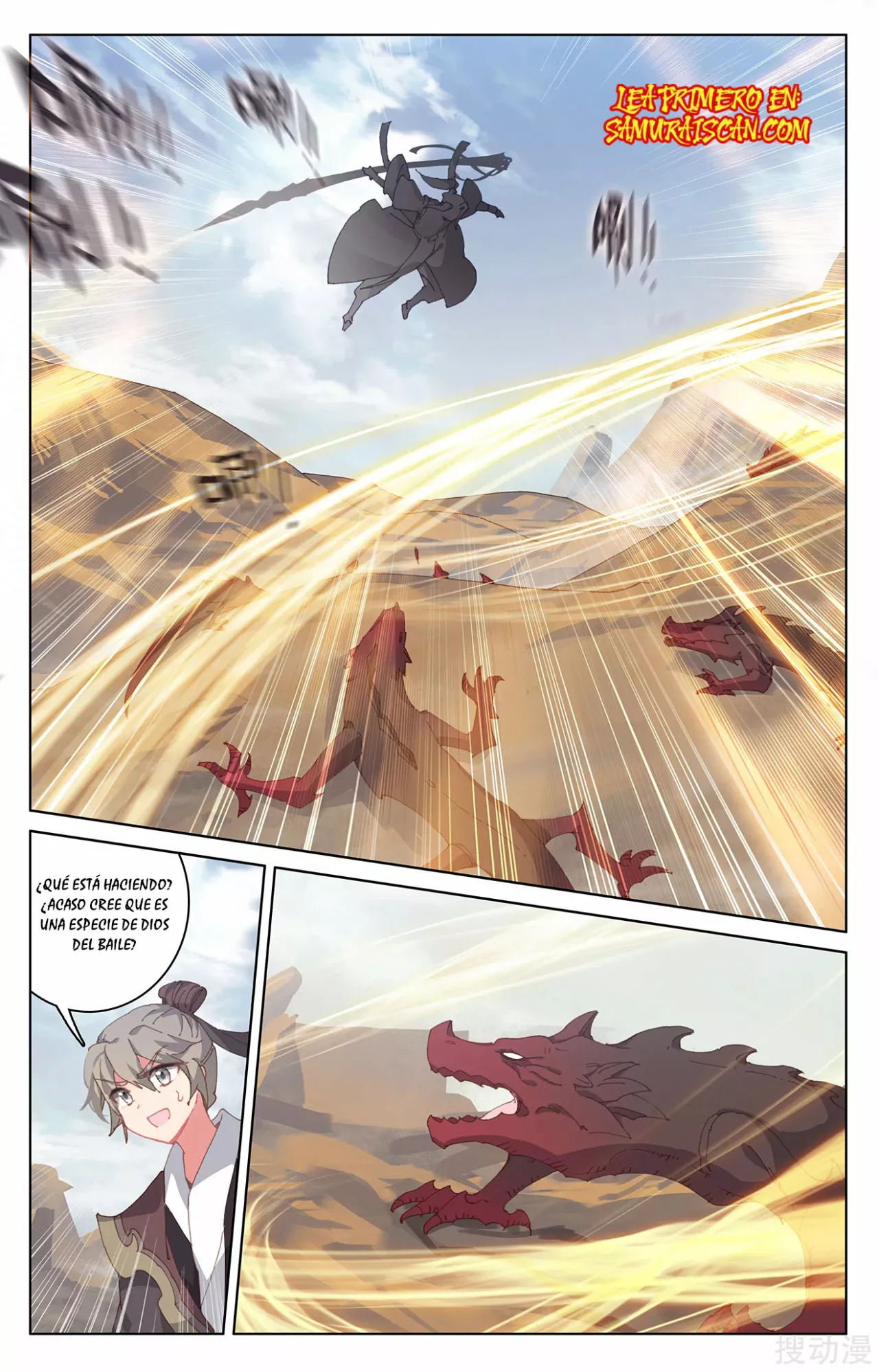 Página 6 del Manga