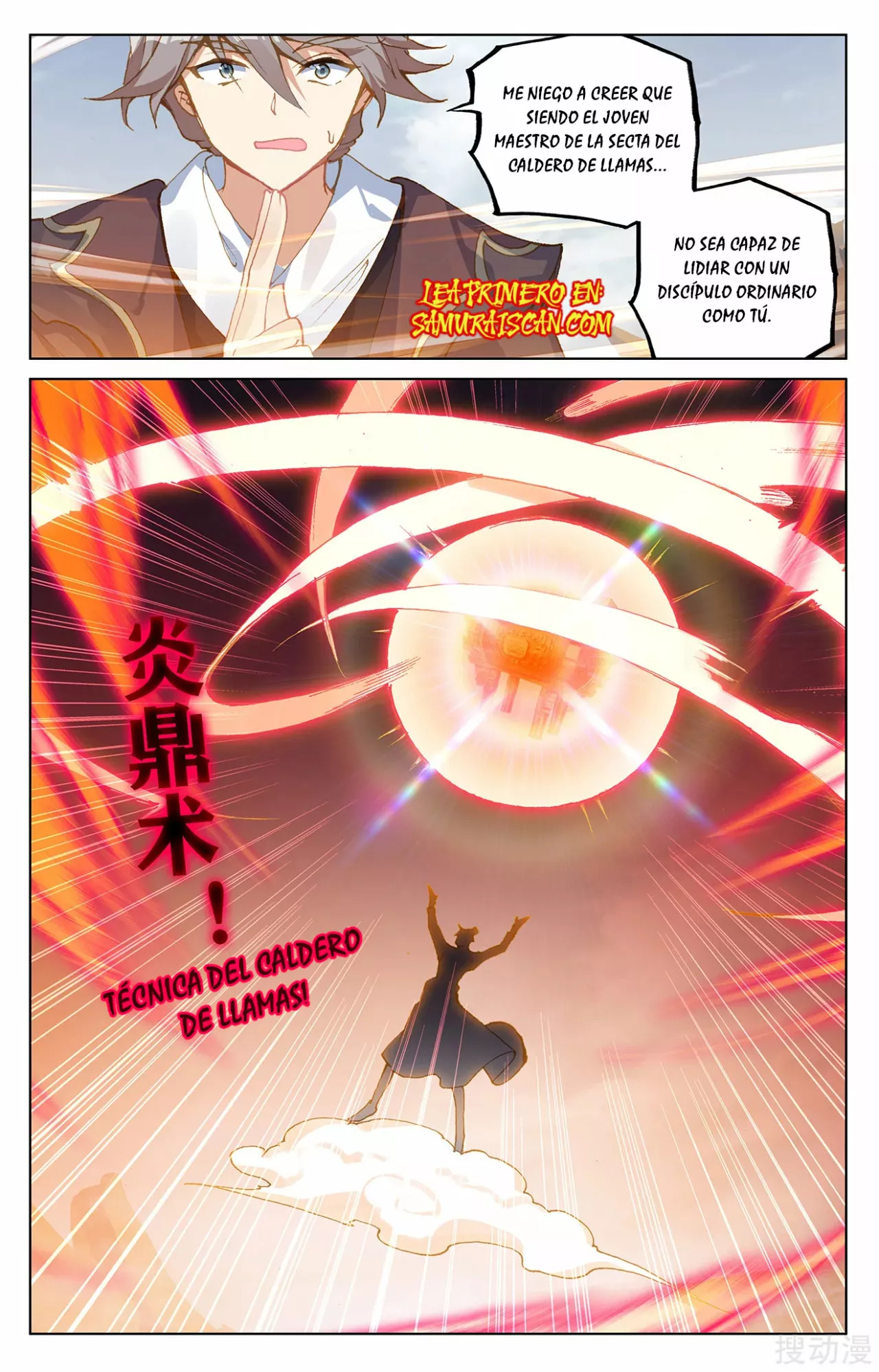 Página 5 del Manga