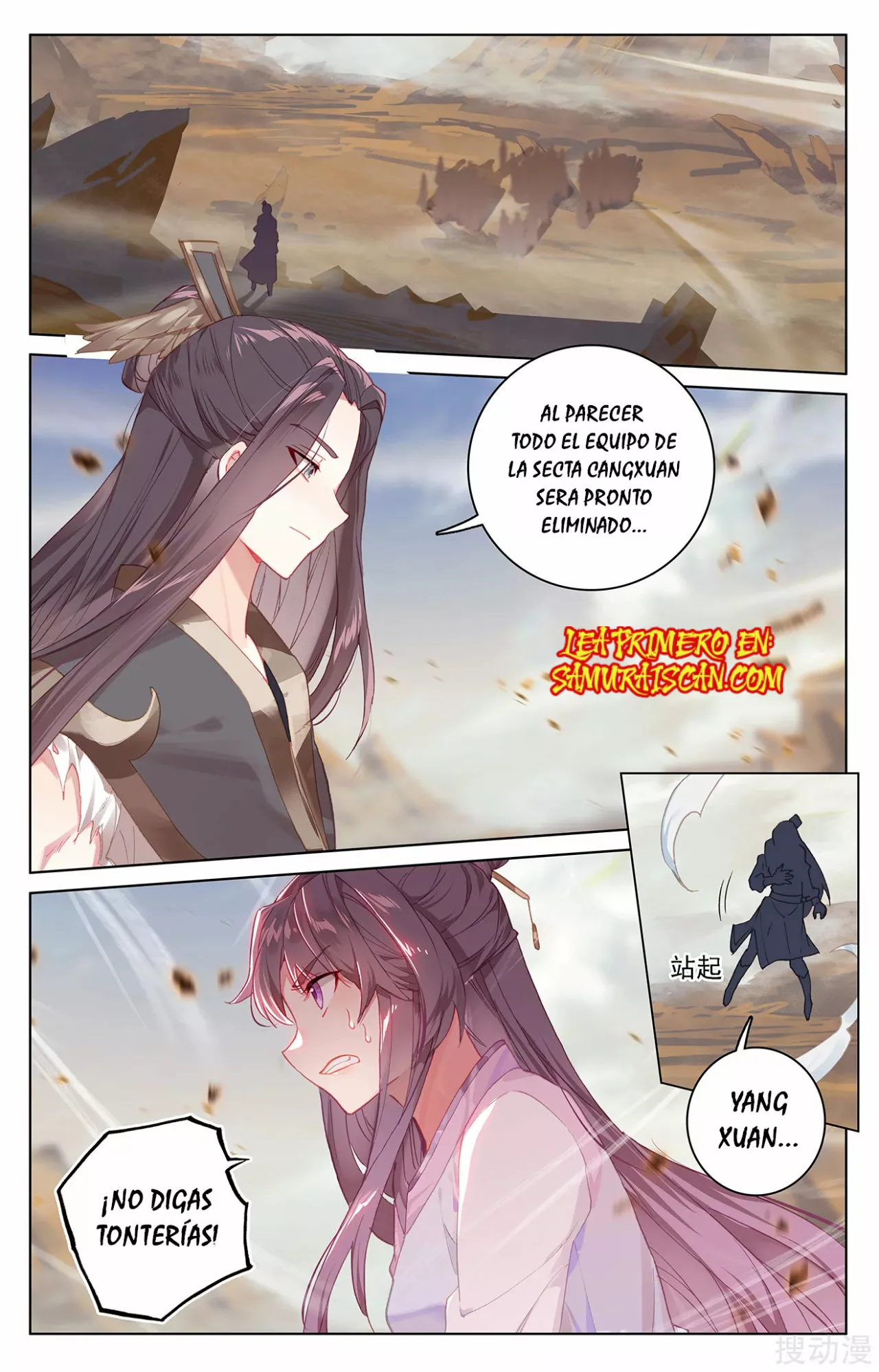 Página 7 del Manga
