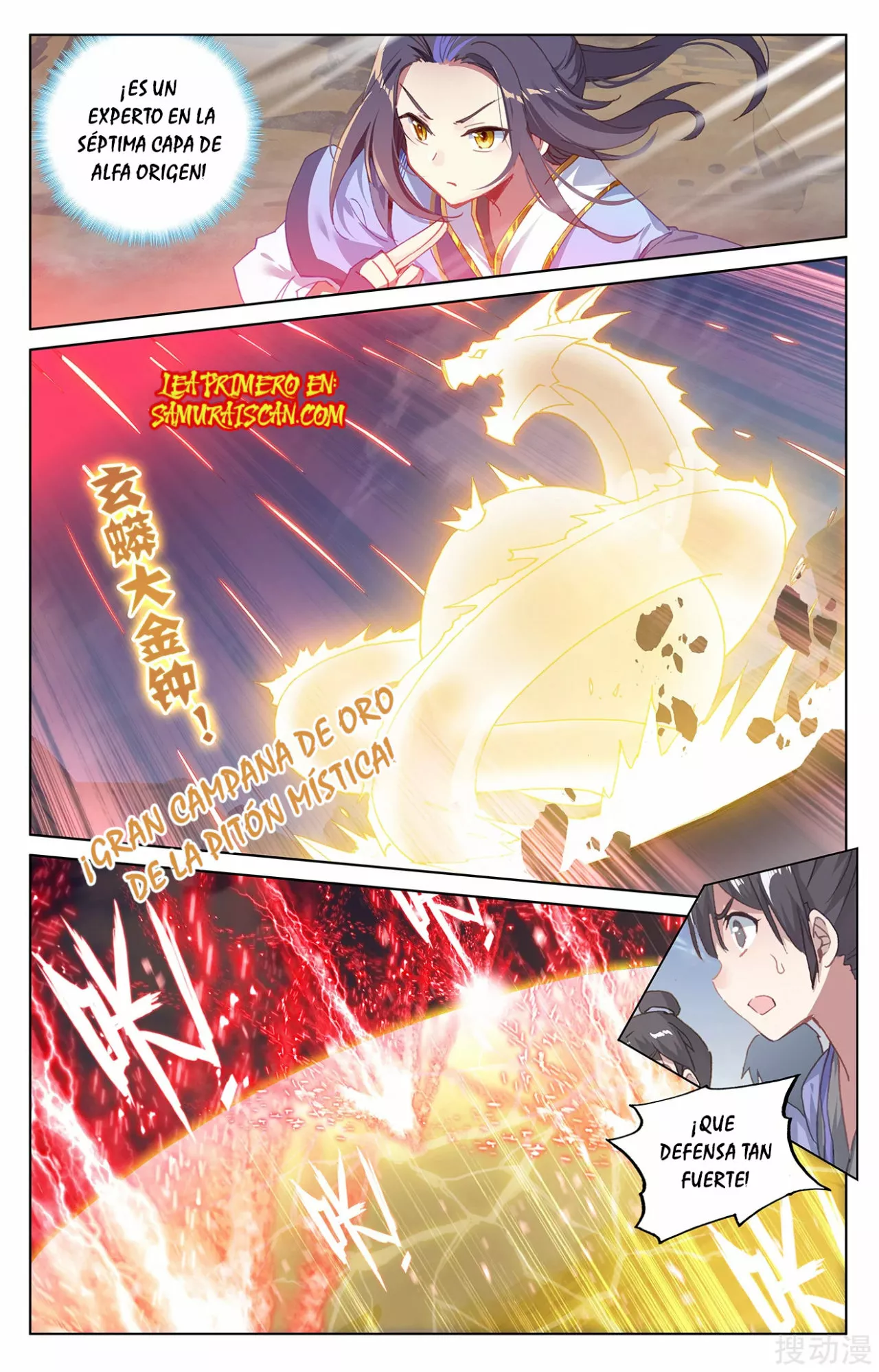 Página 11 del Manga