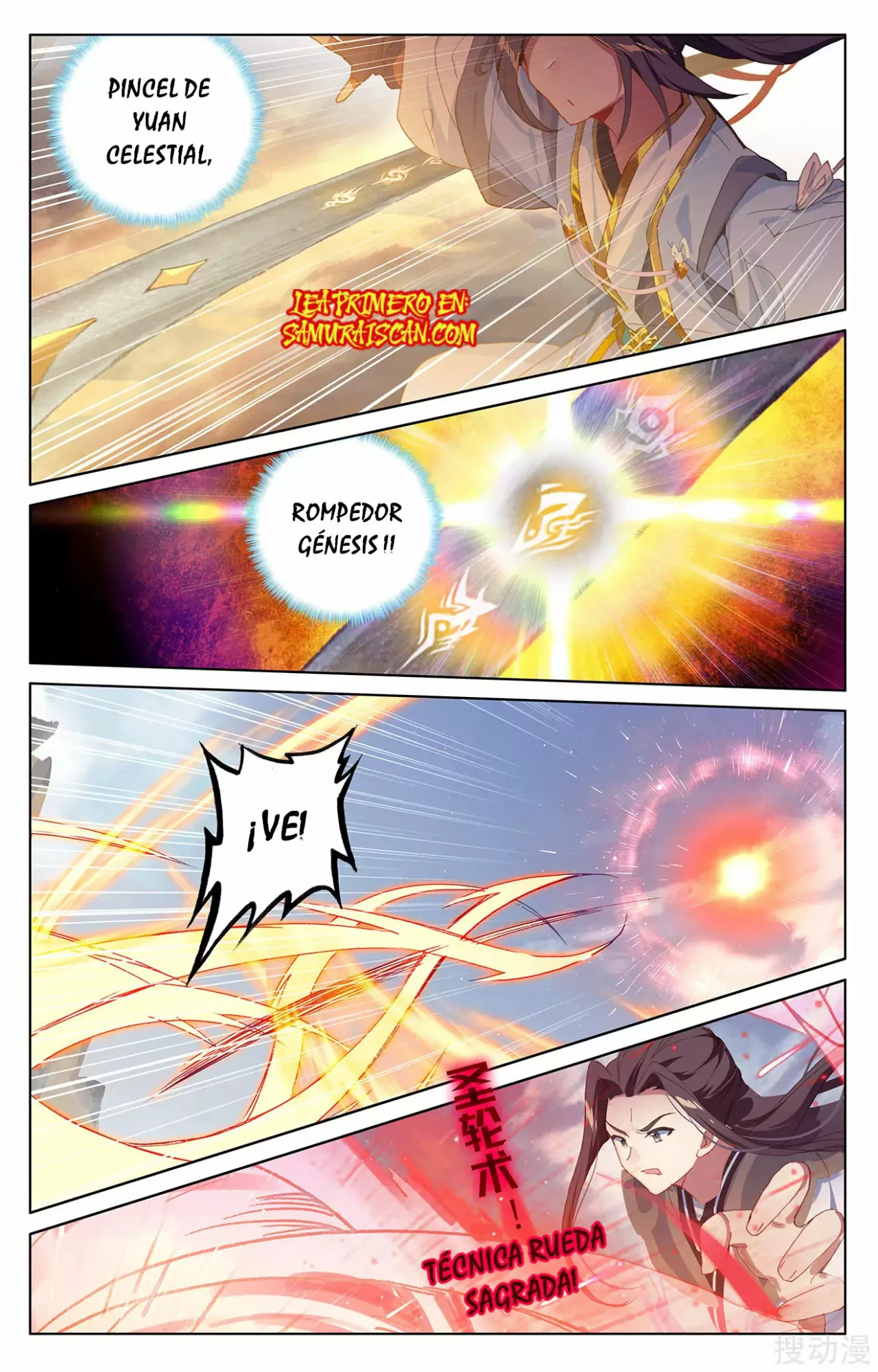 Página 6 del Manga