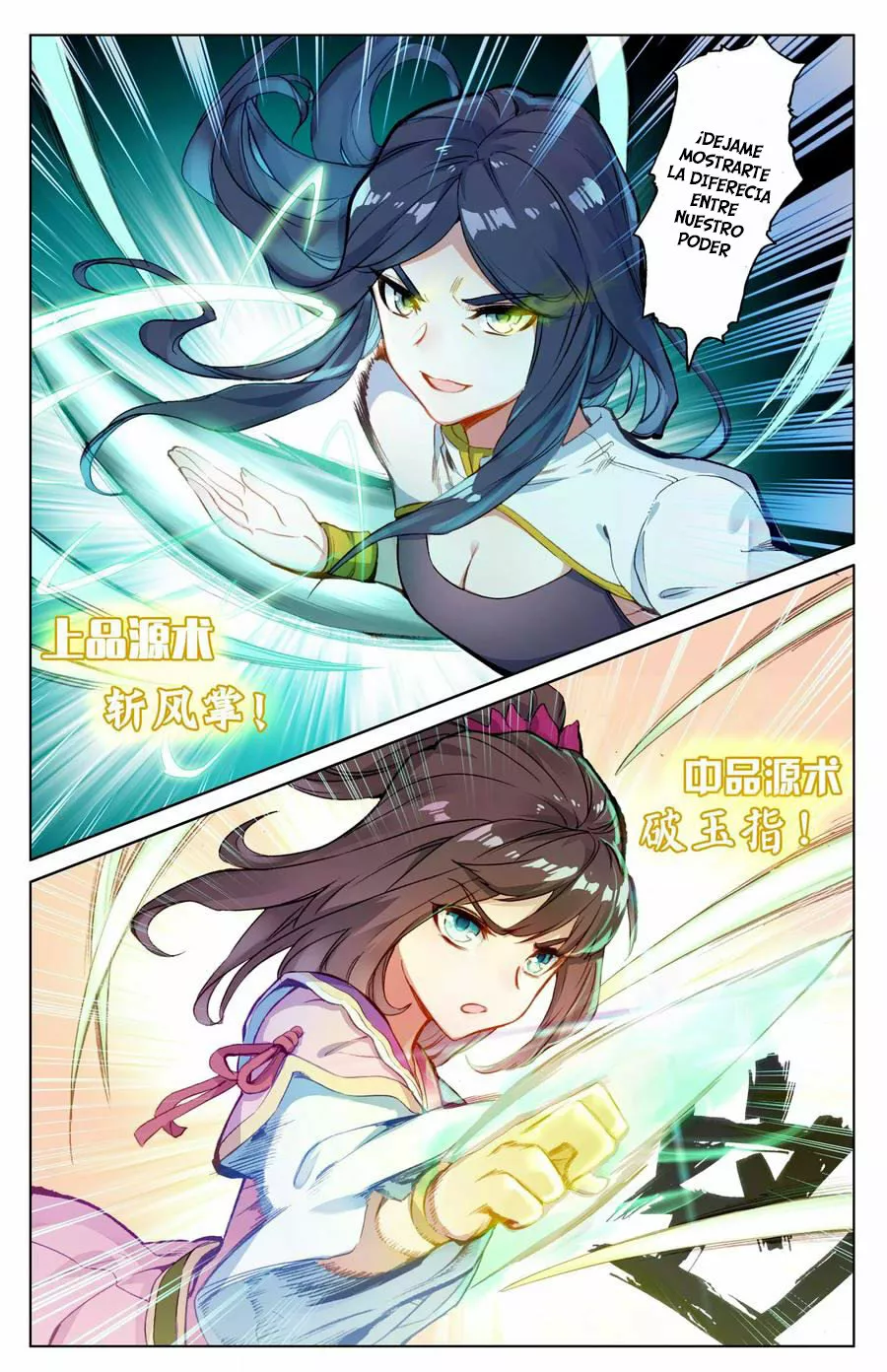Página 7 del Manga
