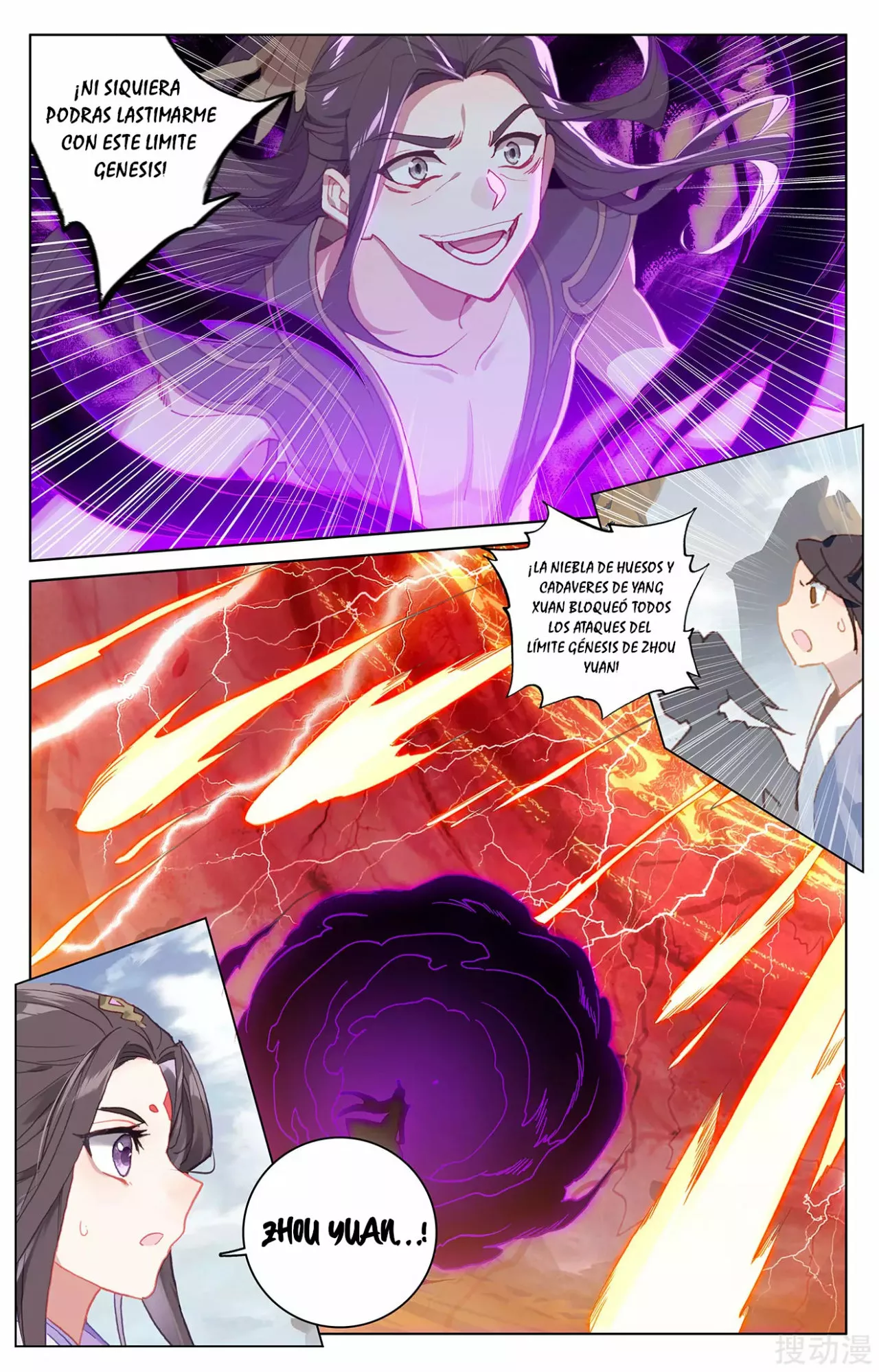 Página 6 del Manga