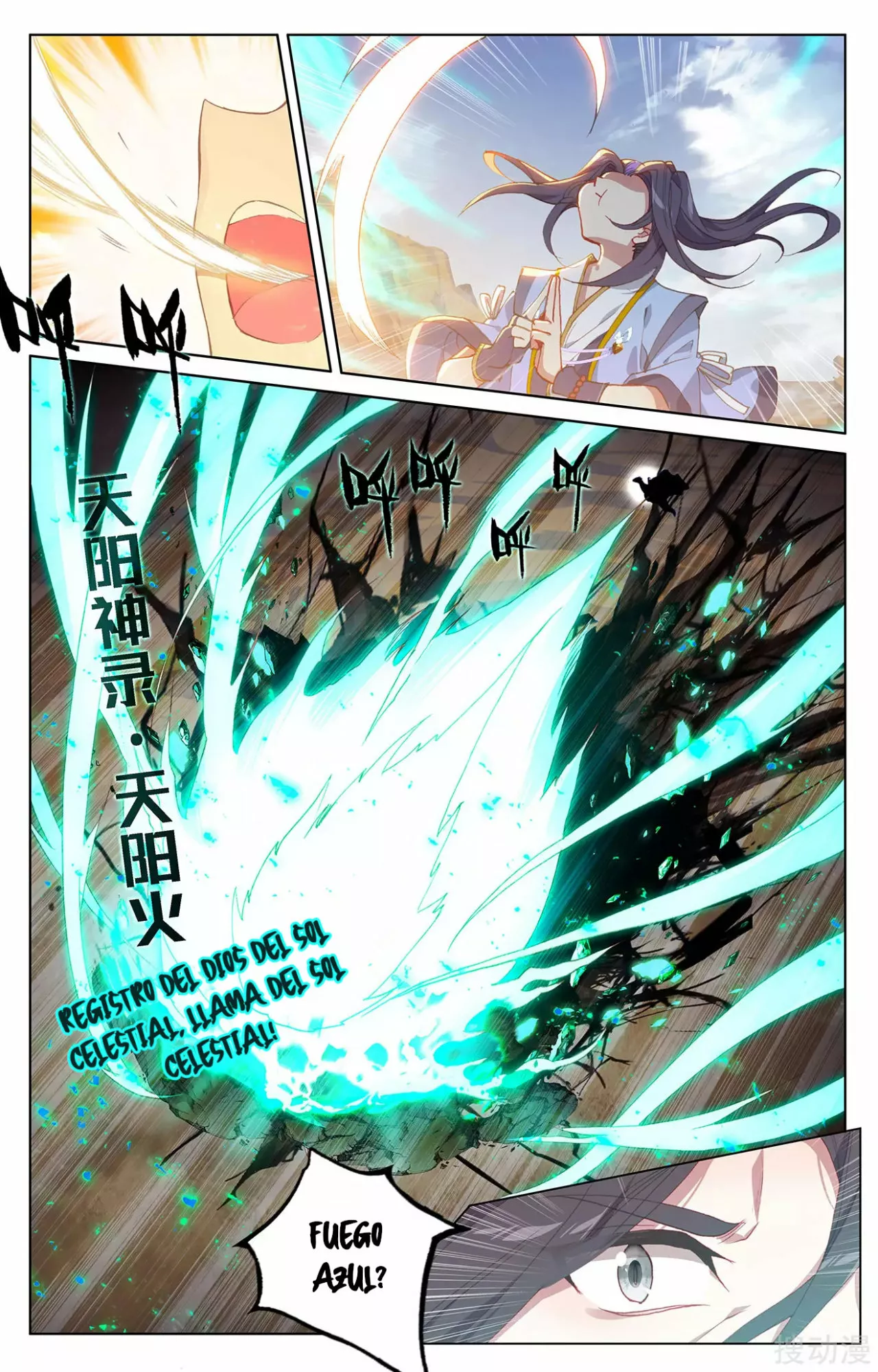 Página 7 del Manga