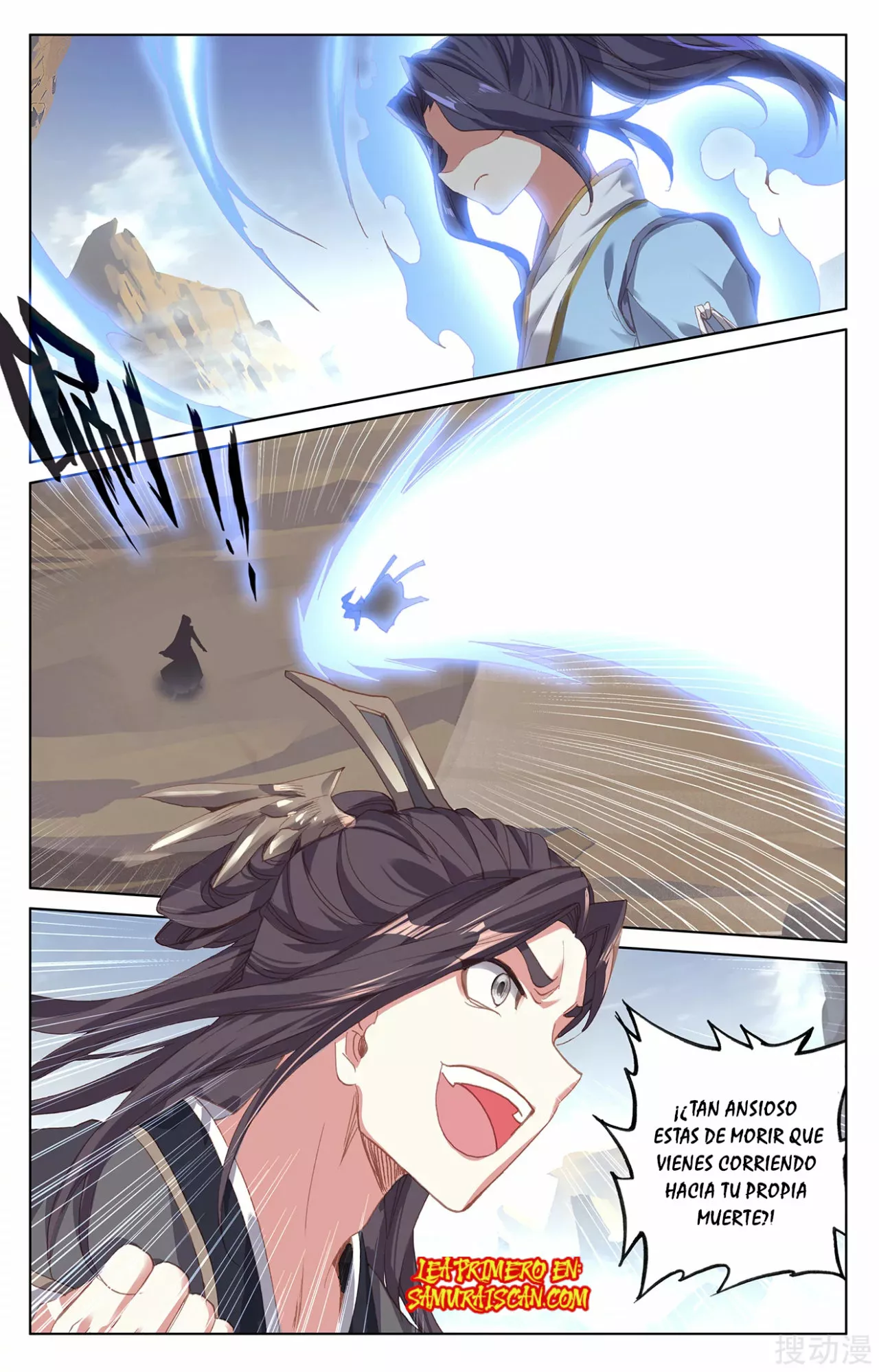 Página 4 del Manga