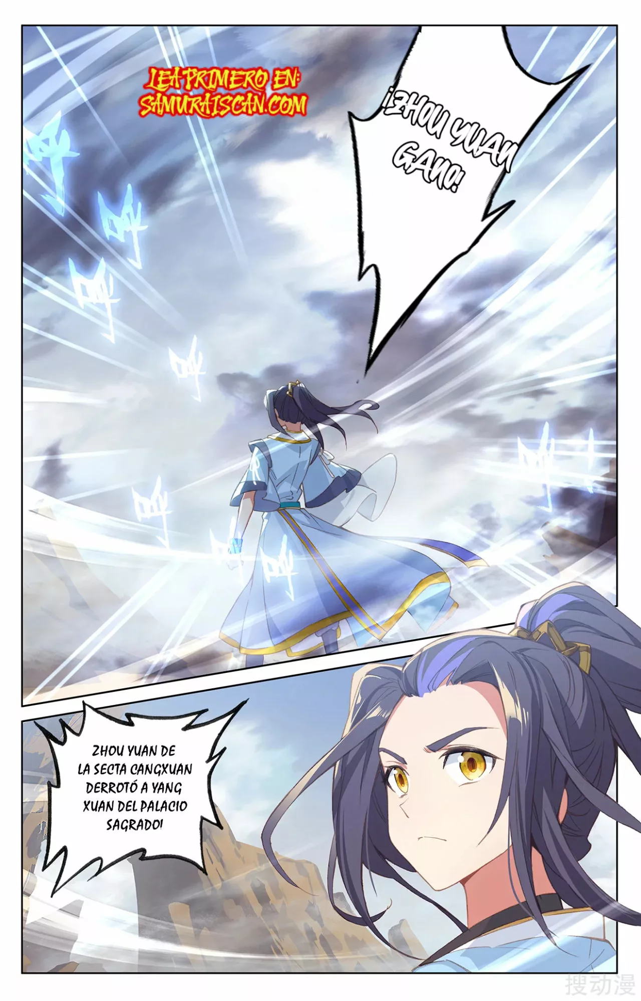Página 11 del Manga