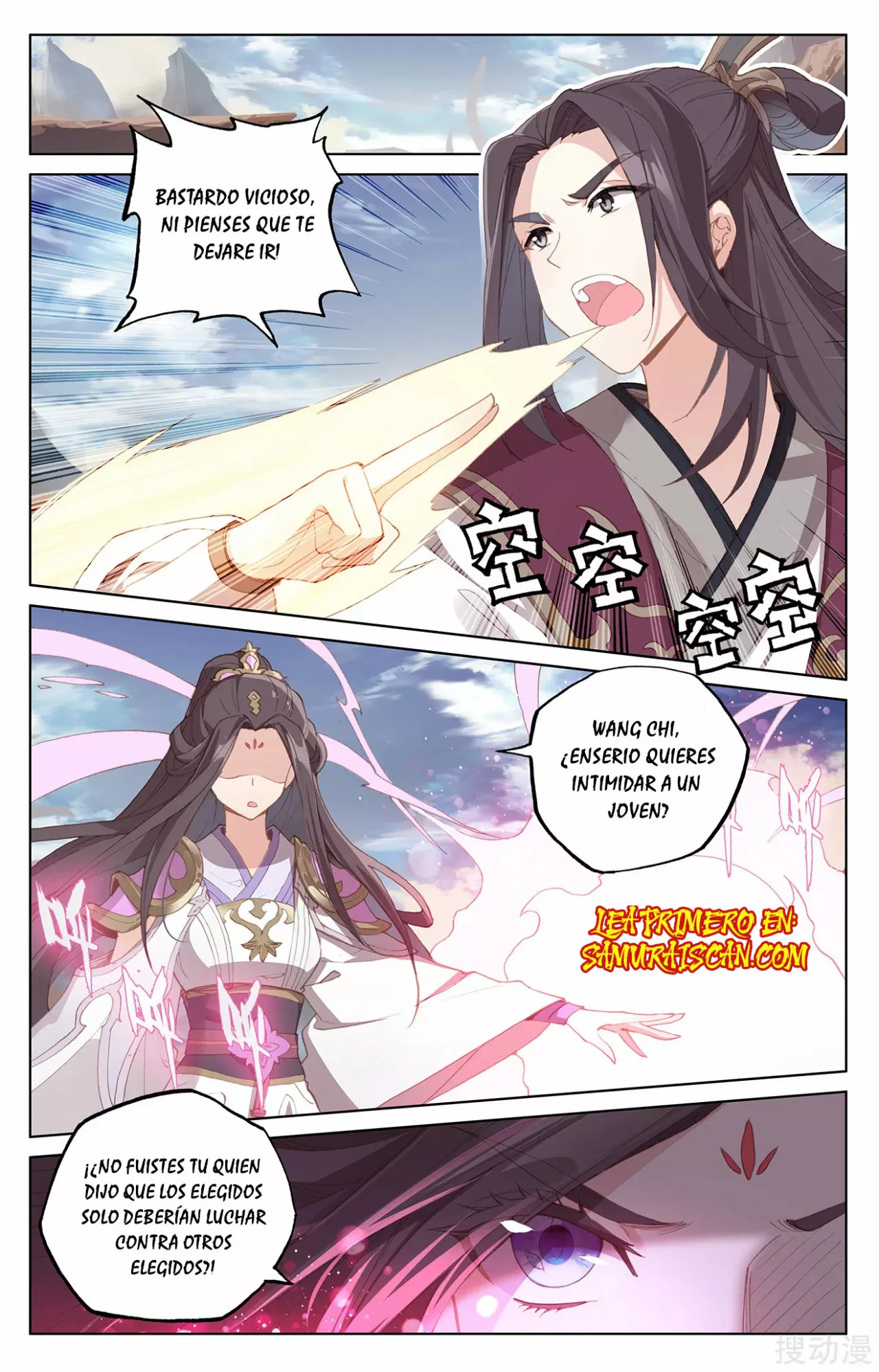 Página 4 del Manga