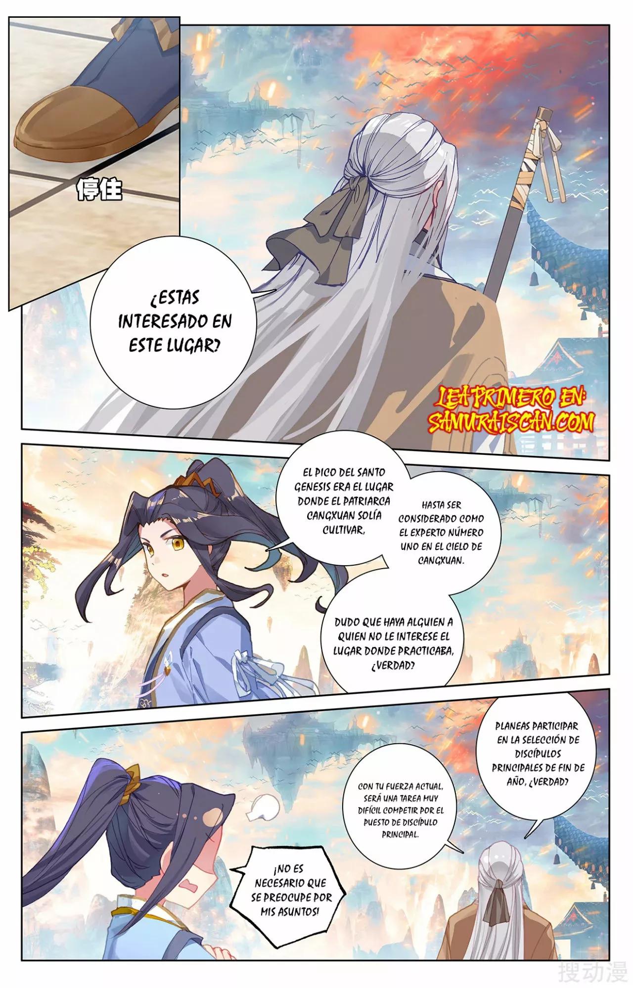 Página 7 del Manga