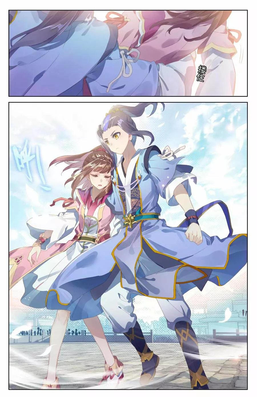 Página 8 del Manga