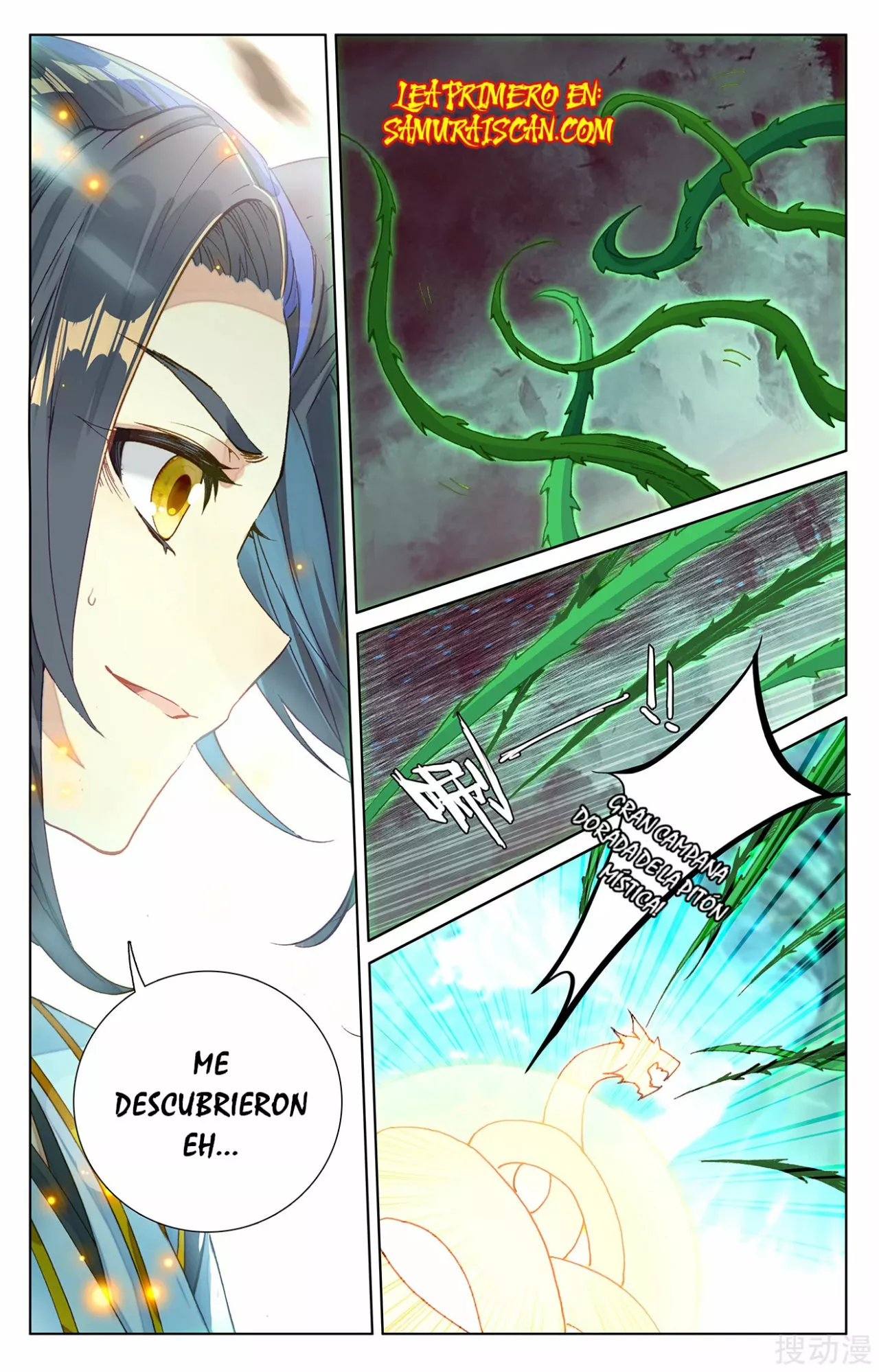 Página 8 del Manga