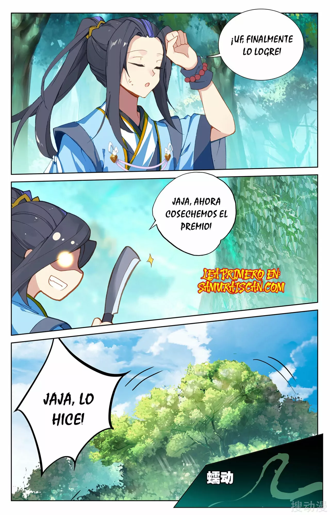 Página 9 del Manga
