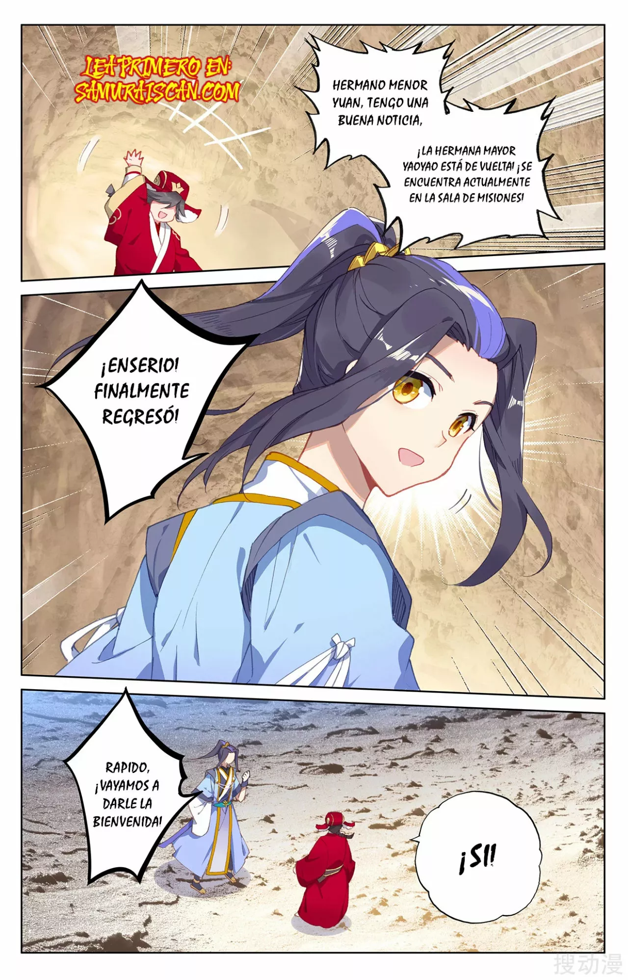 Página 6 del Manga