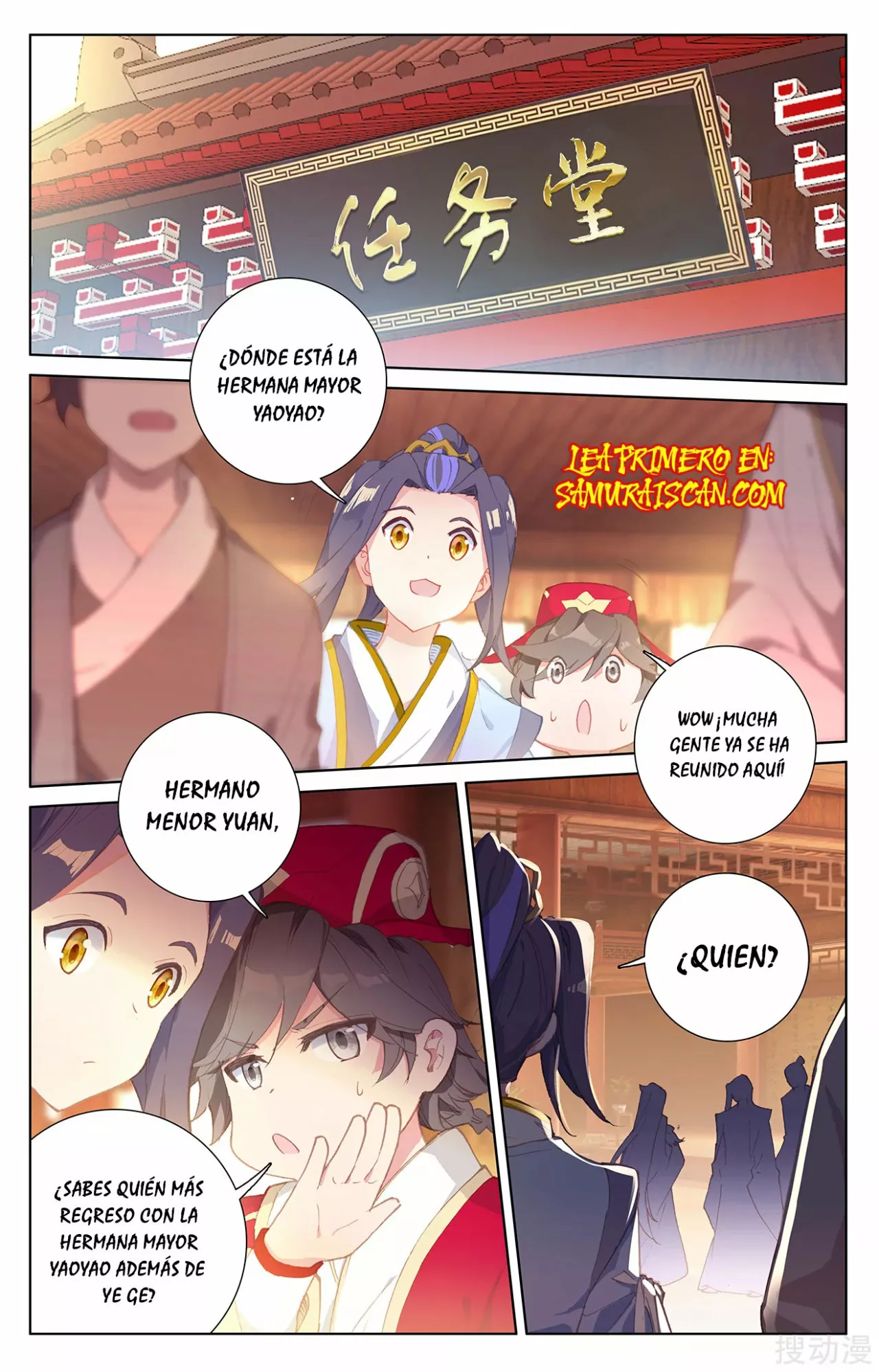 Página 7 del Manga