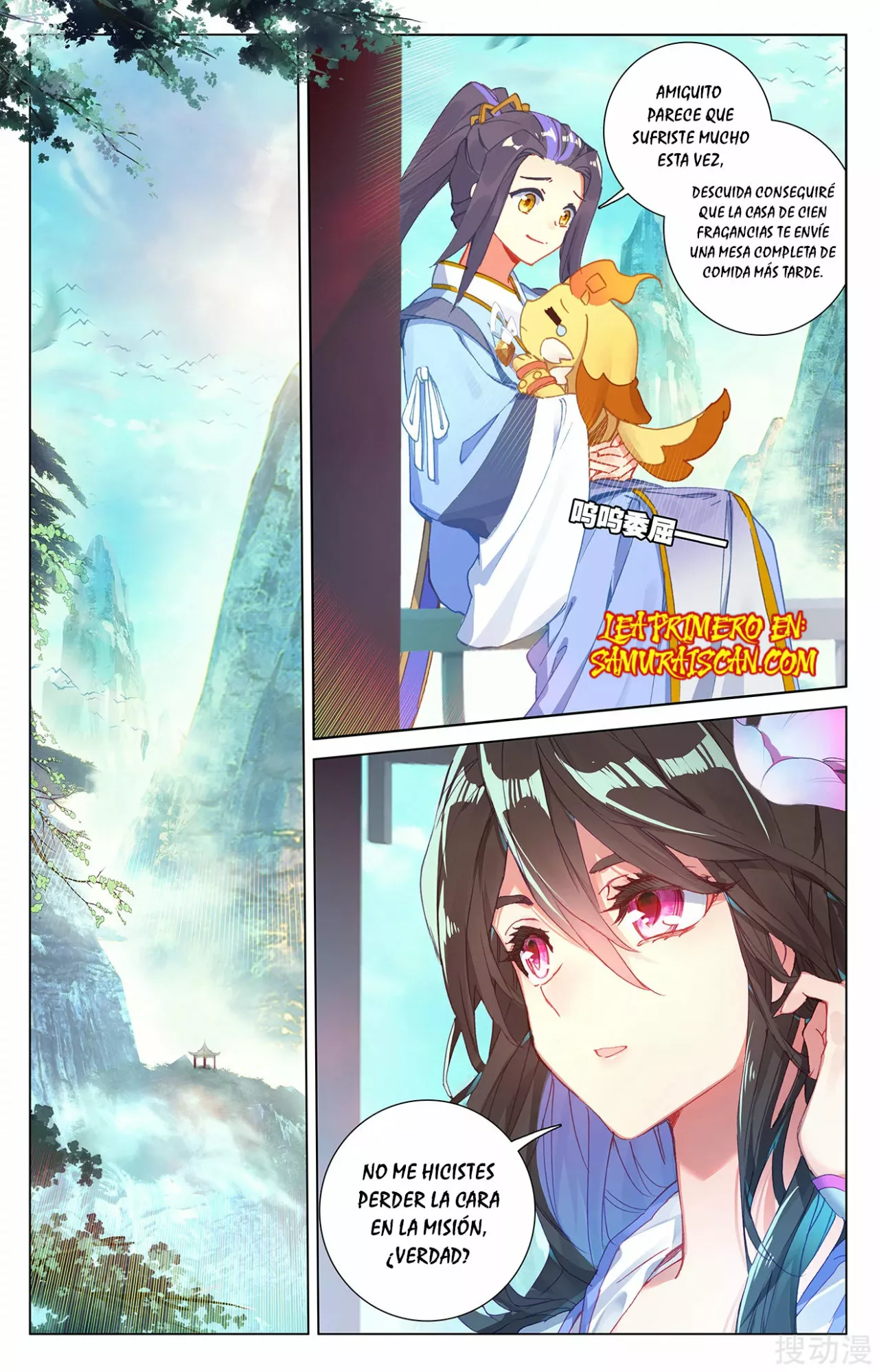 Página 8 del Manga