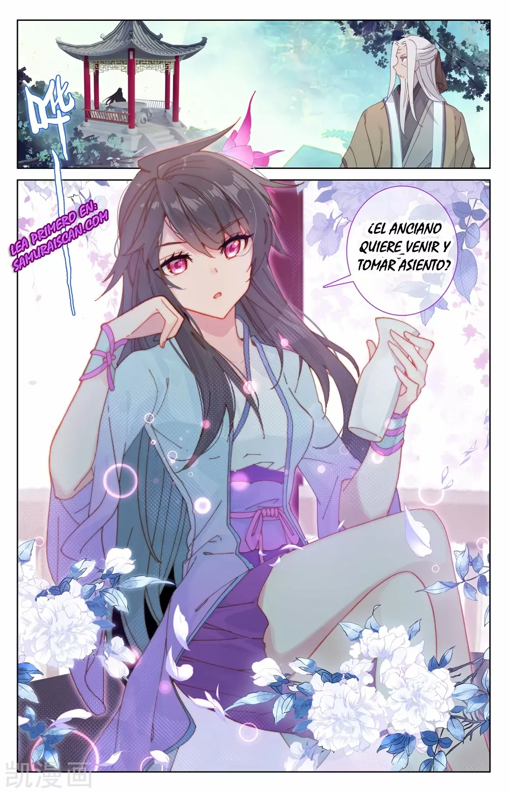 Página 4 del Manga