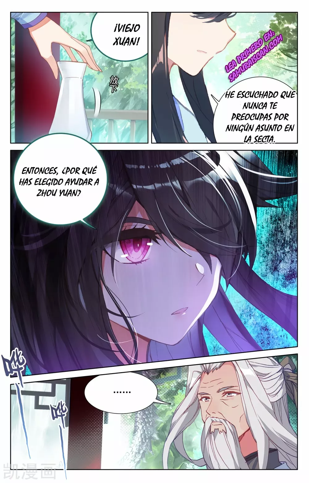 Página 6 del Manga