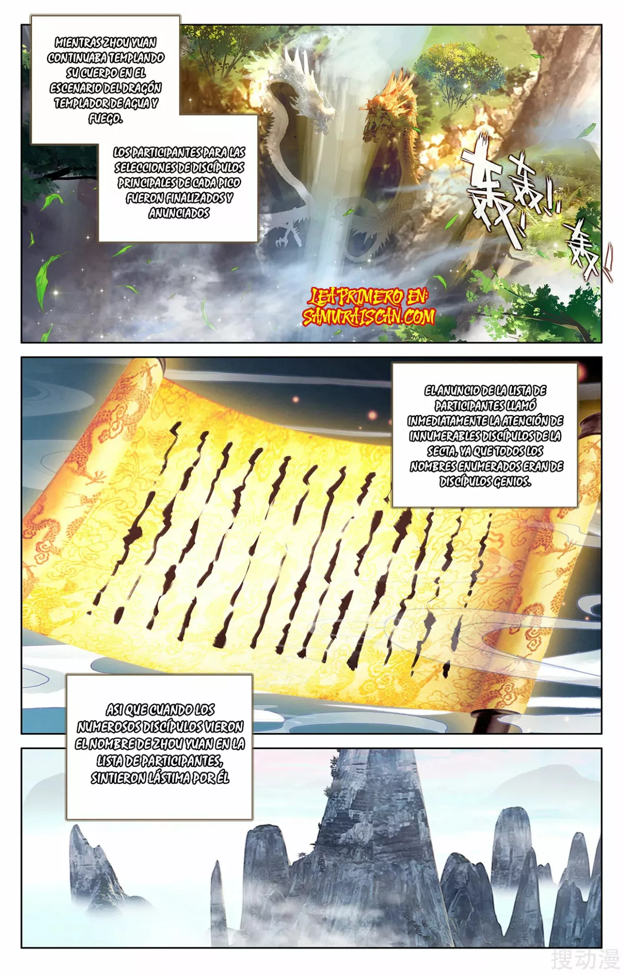 Página 4 del Manga