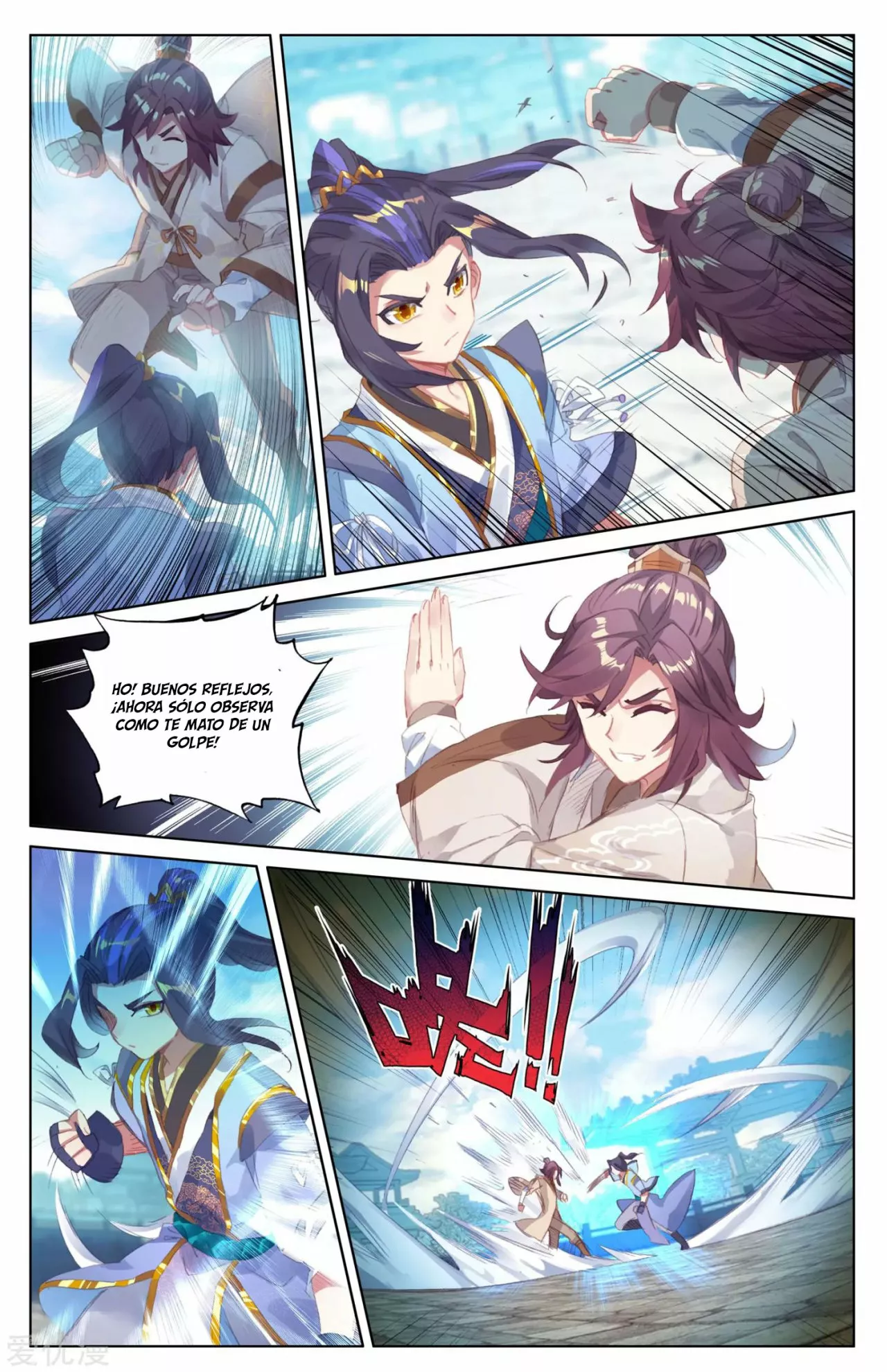 Página 6 del Manga