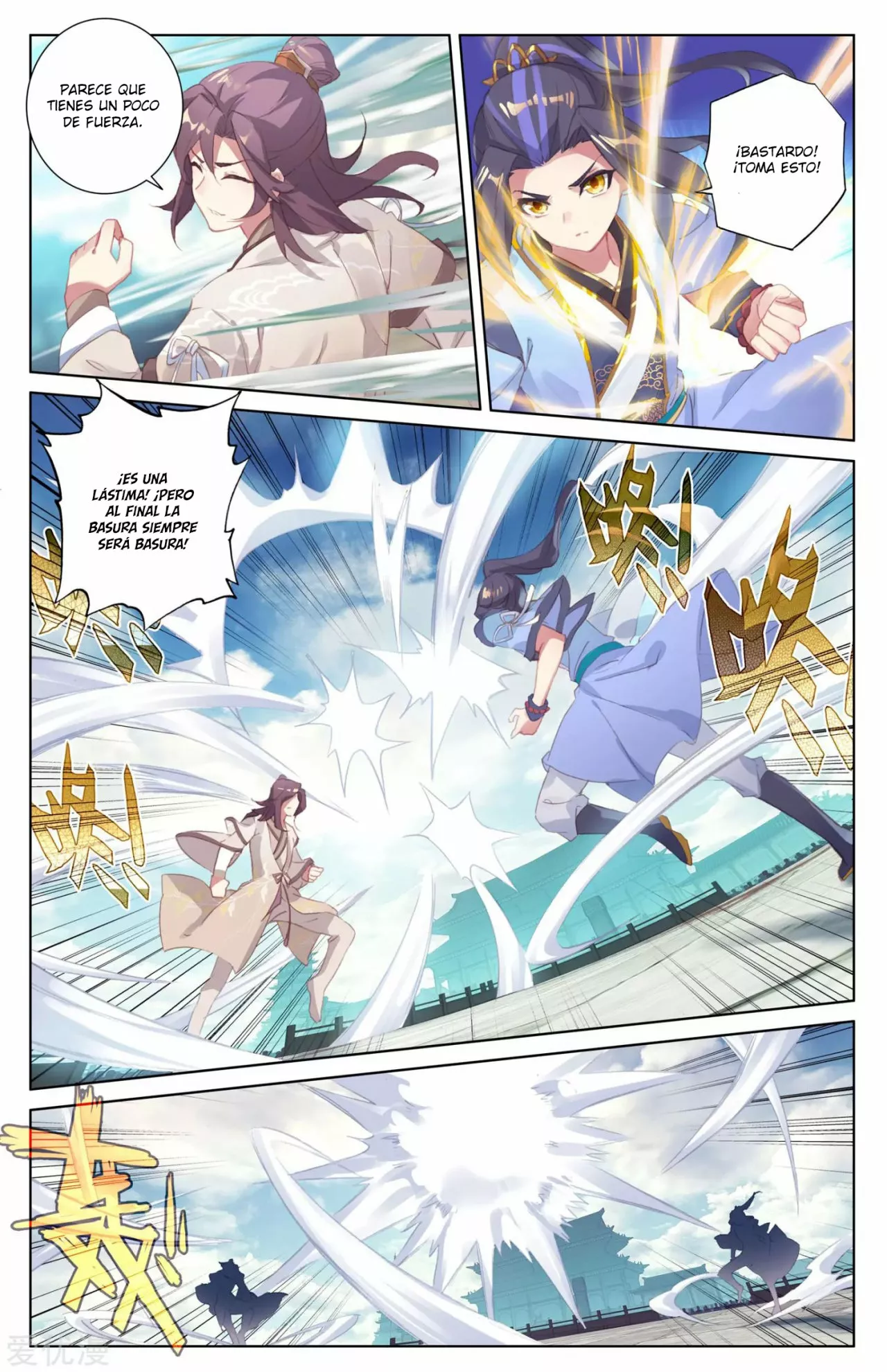 Página 7 del Manga
