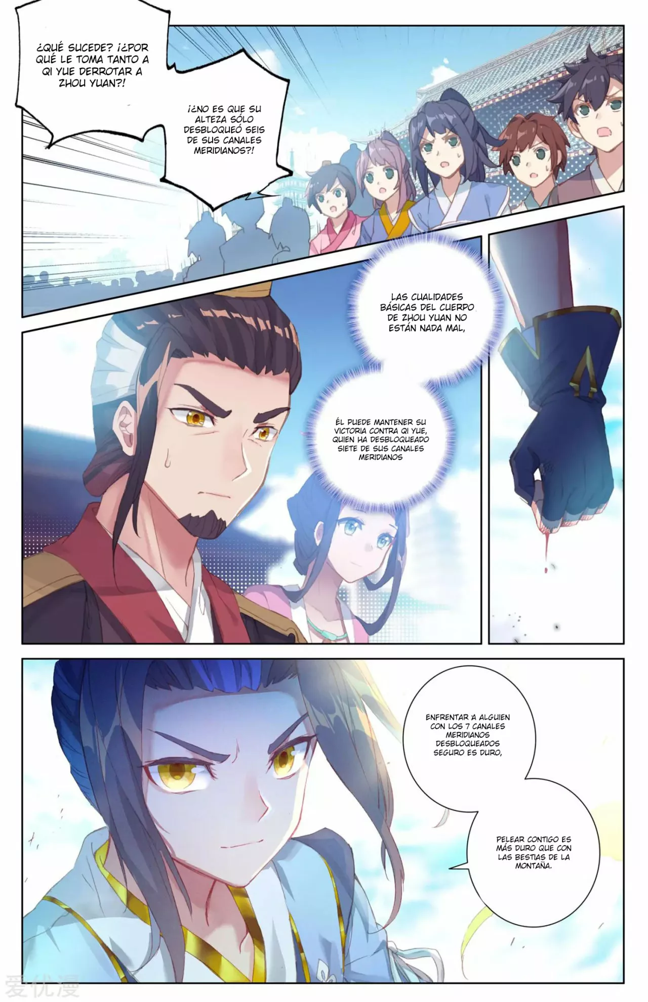 Página 8 del Manga