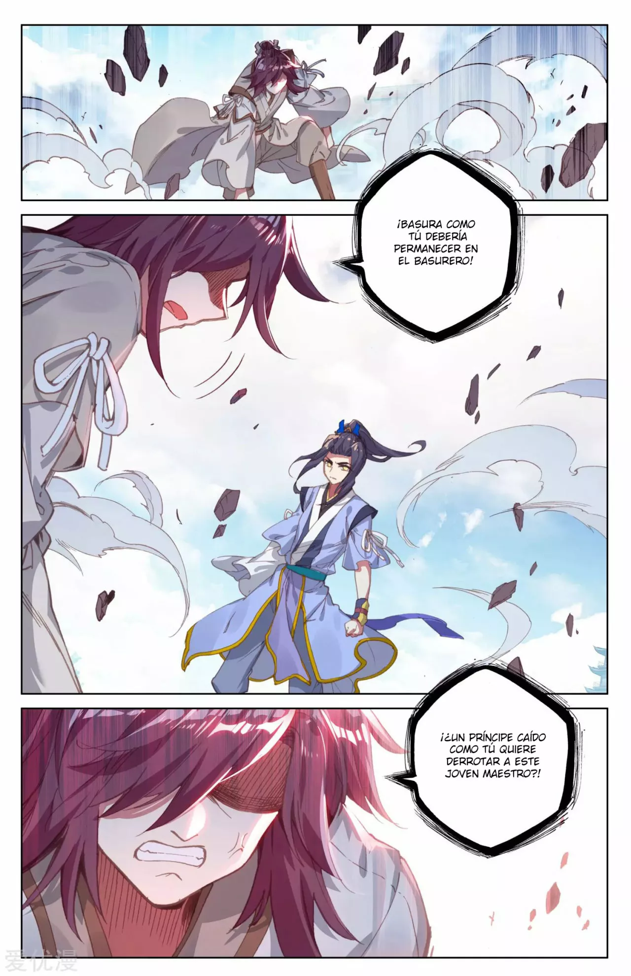 Página 8 del Manga