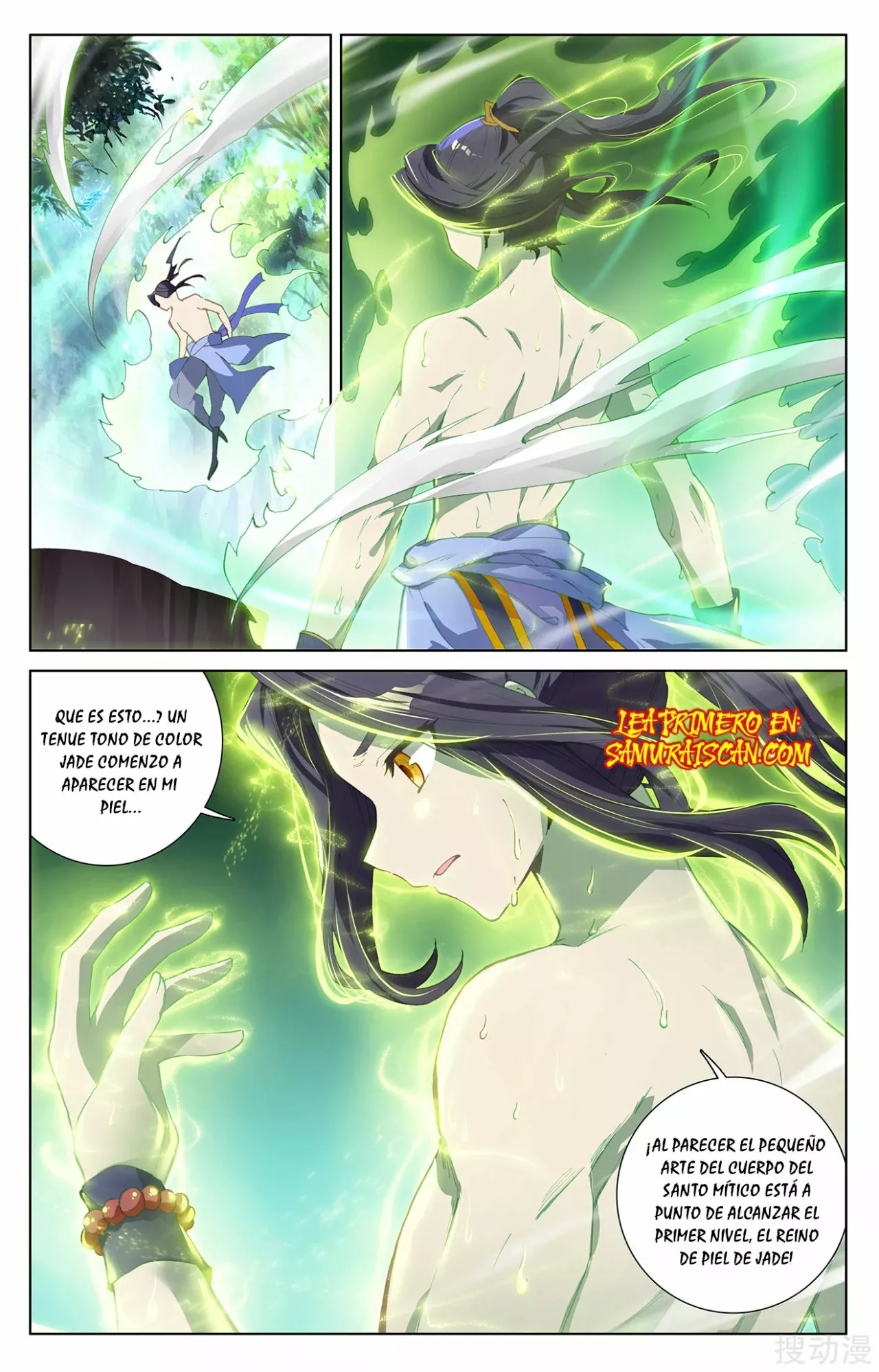 Página 5 del Manga
