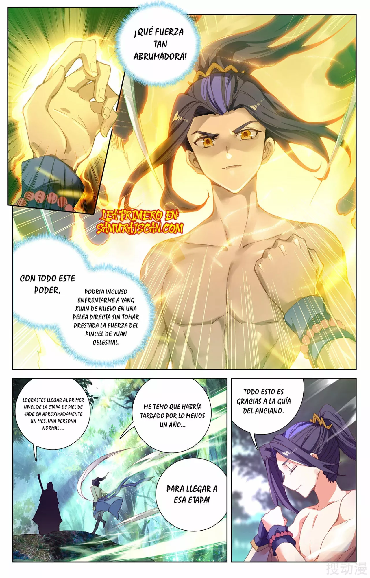 Página 5 del Manga