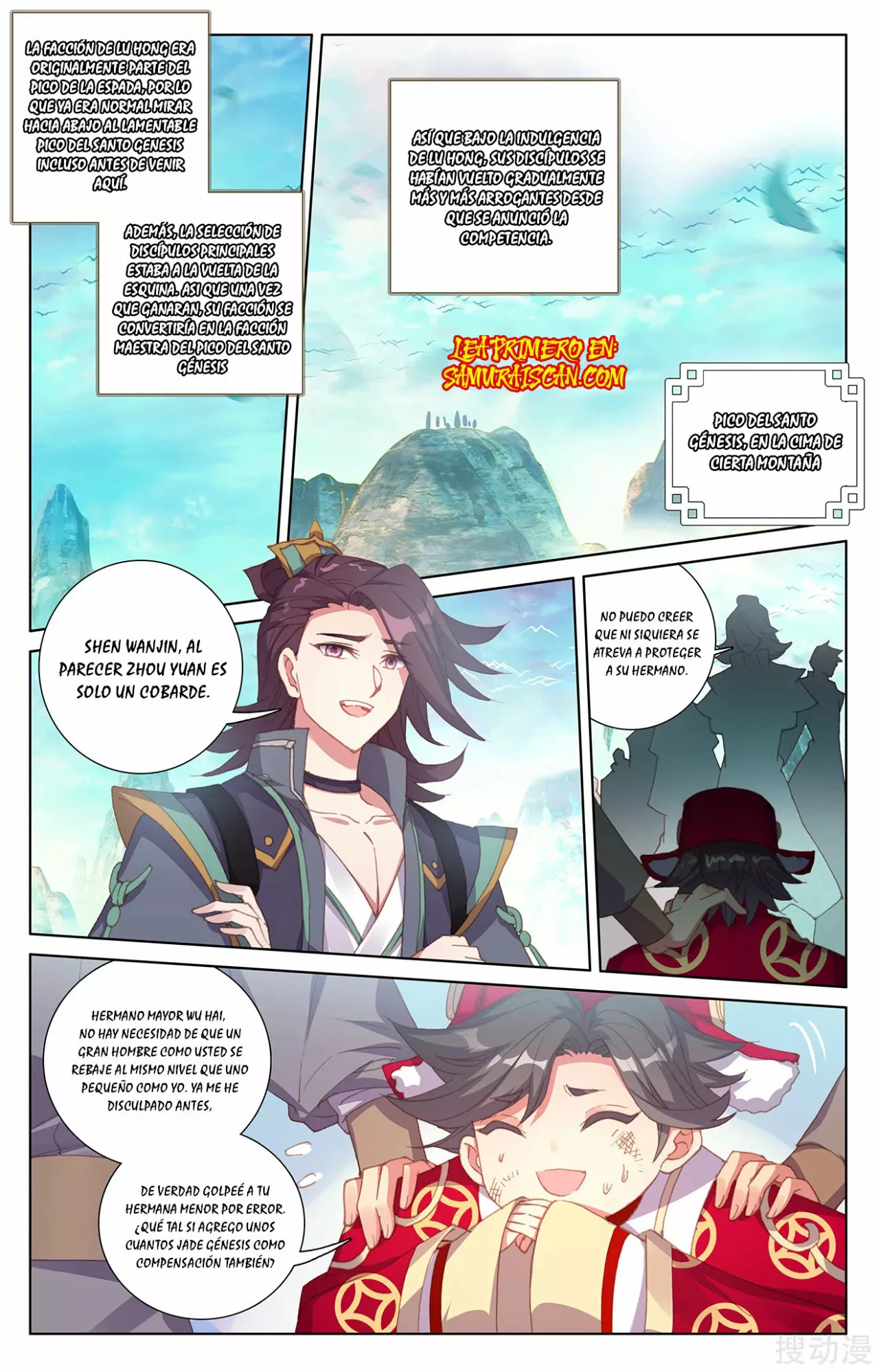 Página 4 del Manga