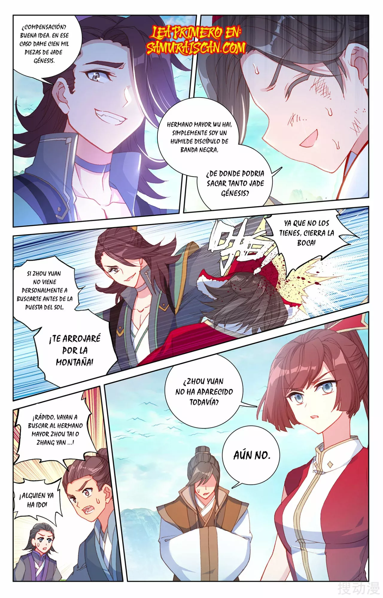 Página 5 del Manga