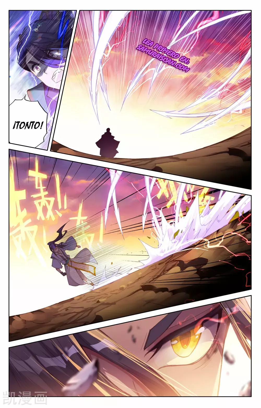 Página 4 del Manga
