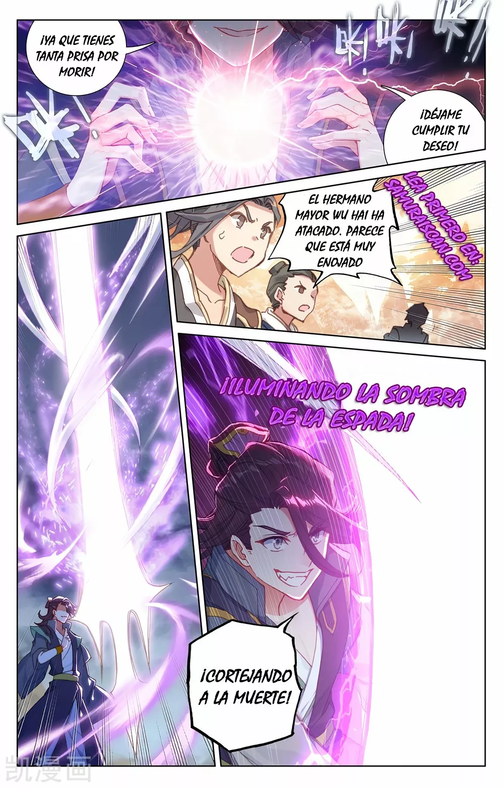 Página 6 del Manga